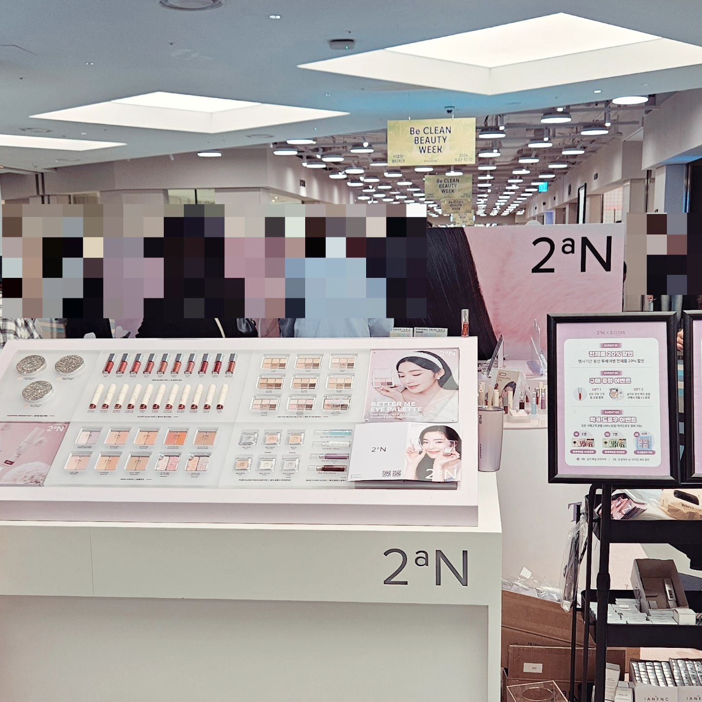 #협찬 2aN 팝업스토어

🔥 현대백화점 대표 클린&웰니스 뷰티 편집숍, 비클린에서 제1회 비클린 뷰티 위크 진행 중‼️

🎈 팝업 장소 : 현대백화점 목동점 지하 2층 센트럴 커넥션
⏰️ 운영 기간 : 2024.09.27~2024. 10.03
(월-목 10:30-20:00 / 금-일 10:30-20:30)

✅️ 이벤트 내용
- 구매 이벤트
✔️ 모든 구매 고객 립 오일 증정
✔️ 글리밍 텐션 팩트 본품 구매 시, 리필 1:1 증정
✔️ 선착순 30명 한정 모든 구매 재품 1+1 (토요일만)
- 참여 이벤트
✔️ 스크래치 쿠폰 이벤트
✔️ 럭키 드로우 이벤트
- 체험존
✔️ 무드체인저 컬렉션
✔️ 페어링 베이지 컬렉션

🌸 롱 웨어링 파운데이션
얇게 밀착되는 착붙 베이스로 보송한 느낌이 들면서 도자기 피부로 연츨시켜줘서 너무 좋아요💛

🌸 퓨어 글래시 하이라이터 Shell 
요철이나 모공 부각 없이 은은한 골드&핑크 광채가 맑고 투명하게 빛나 예뻐요🩷

🌸 듀 글로이 틴트 GOAT
퓨어하면서 선명한 애플레드가 생기있고 도톰하게 입술을 글로시하게 만들어줘서 좋아요❤️
.
.
.
#투에이엔 #2aN #더현대팝업 #투에이엔팝업스토어 #롱웨어링파운데이션 #퓨어글래시하이라이터 #듀글로이틴트 #파운데이션 #하이라이터 #틴트 #popup #kcosmetics #koreacosmetic #cosmético #cosmetics #kbeauty ##koreabeauty