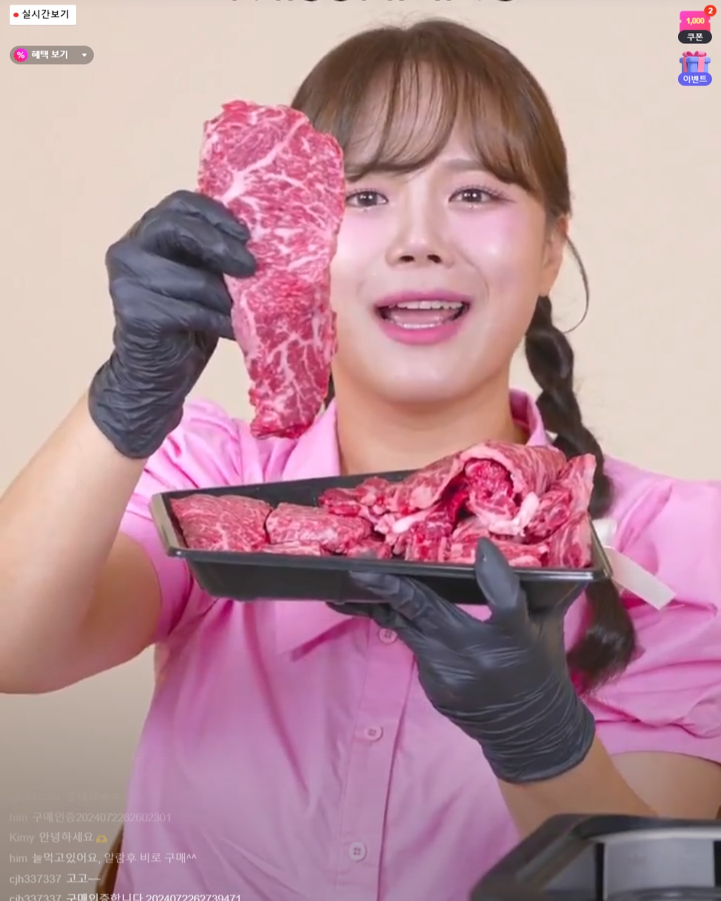 한우는 어디? 미쓰하누지 🐮
미쓰하누 지금이라도 알람 설정해두세요.
한우 투쁠이 것도 9등급이 800g 6만원대부터
살치에 채끝은 12만원대임.. 가격 미쳤음.

확실히 그냥 집 앞 정육점이 아니라 경매부터
정형까지 다 하시는 중개인 분께서 하시는 집이라
고기가 훨씬 맨들 맨들 녹아버리는데 버터 없이 구워도 됌.
진짜 고기 퀄리티 장담.. 돌아방스임

오늘도 잘 먹었습니다 
naver_shoppinglive 
misshanu86 

#한우맛집 #한우오마카세 #한우선물 #식품쇼호스트
#먹방라이브 #먹방유튜버 #라이브커머스쇼호스트