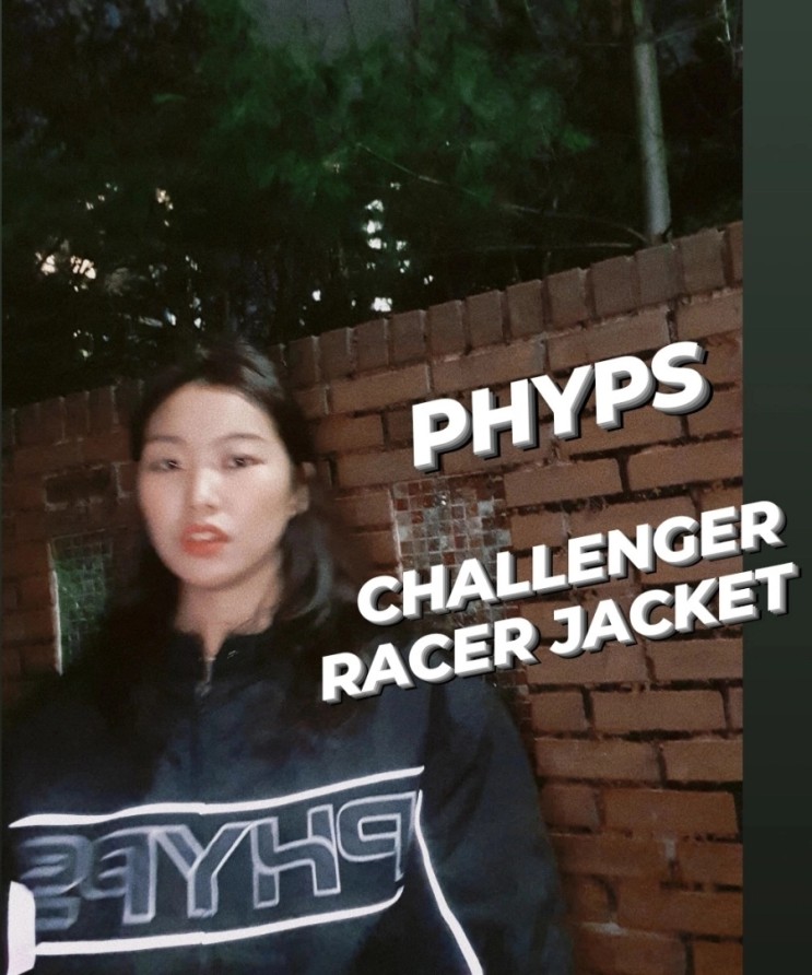 PHYPS 피지컬에듀케이션디파트먼트_모터사이클 레이서 재킷 L사이즈 (남성/여성 라이더 재킷 추천, 무신사)