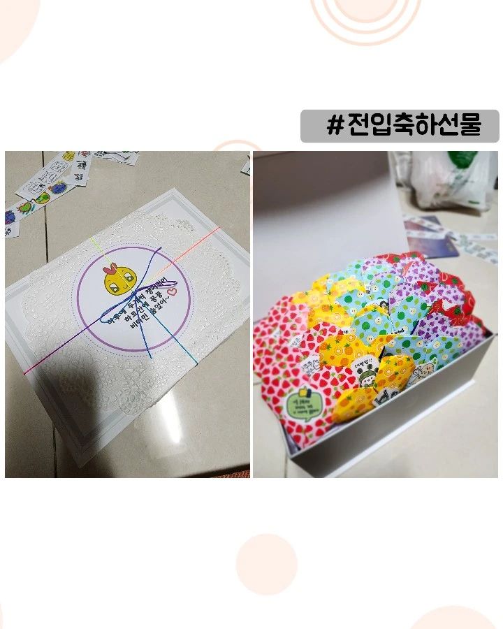 현역 남은 기간동안
복무하게 됄 곳으로
안착을 기념하야 준비 했음
아들 덕에 이런것두 해봄
애교가 있는듯 하면서도 은근
무뚝뚝한 아드리
촌시럽다 싫어 하지는 않을런지
노트북이랑 씨름 하는것도
참 오랜만이네

#꾸나 #곰신 #엄마곰신 
#전입축하 #전입선물 
#쏠라씨 #하트쏠라씨100개 
#이상해 #은근 #중독성갑 
#짝지는질투중 
#피곤할땐 #비타민
#밤토리사랑 #군아사랑