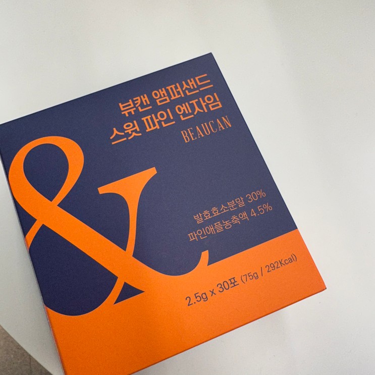 효소추천 :: 뷰캔 앰퍼샌드 스쉿 파일 엔자임 효소