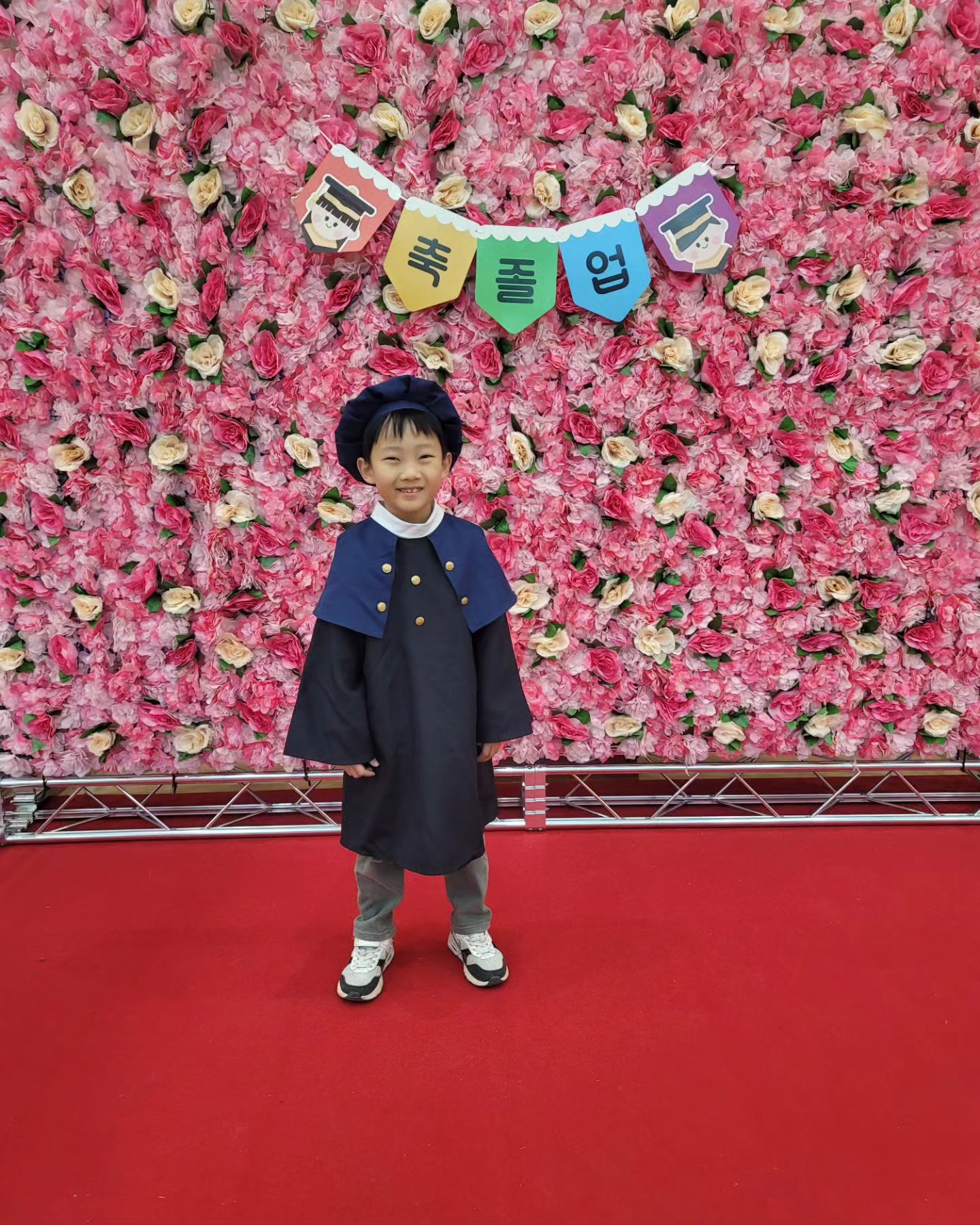 #유치원졸업식 

우리 첫째 유치원 졸업식이에요. 입학식이 엊그제 같은데..벌써 졸업이라니.. 처음 해보는 졸업식이라 엄마도 아이도 긴장했네요.🙊

스스로 척척상 받고 엄마가 만든 꽃다발(?)까지 우리 아이는 즐거운 하루를 보냈어요. 

이제 곧 초등생이 되는 너를 응원할게~💕

우리 아이 책  활용은👉 book_sujin

#유치원
#킨더조이꽃다발
#졸업식
#초등준비
