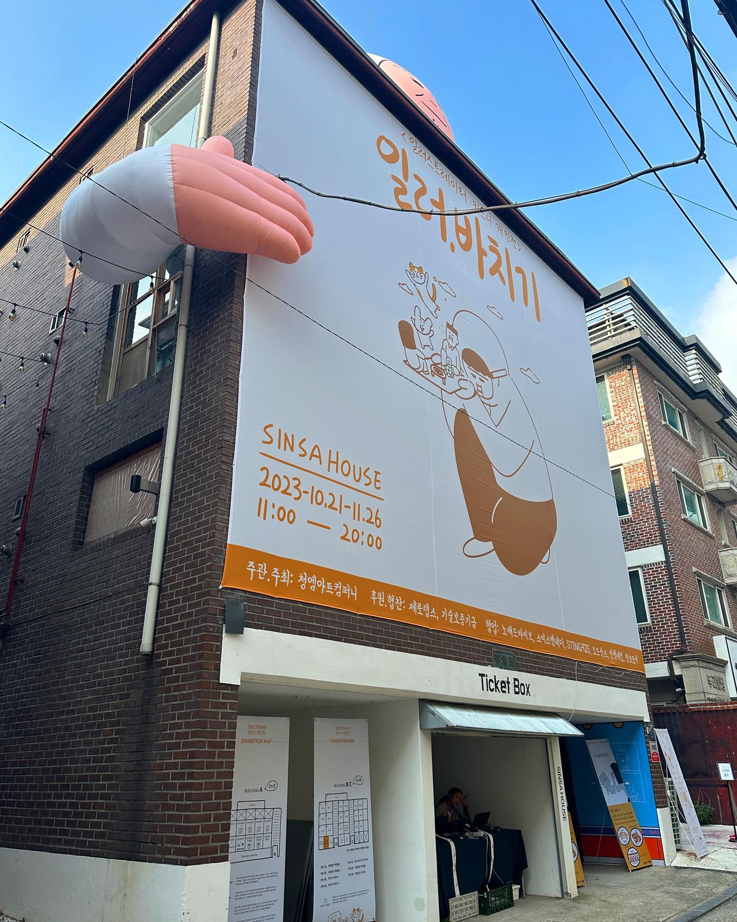 재미+감동 키크니 전시회🫶🏻

#오랜만에나들이#키크니#키크니전시회#강남나들이#서울전시회