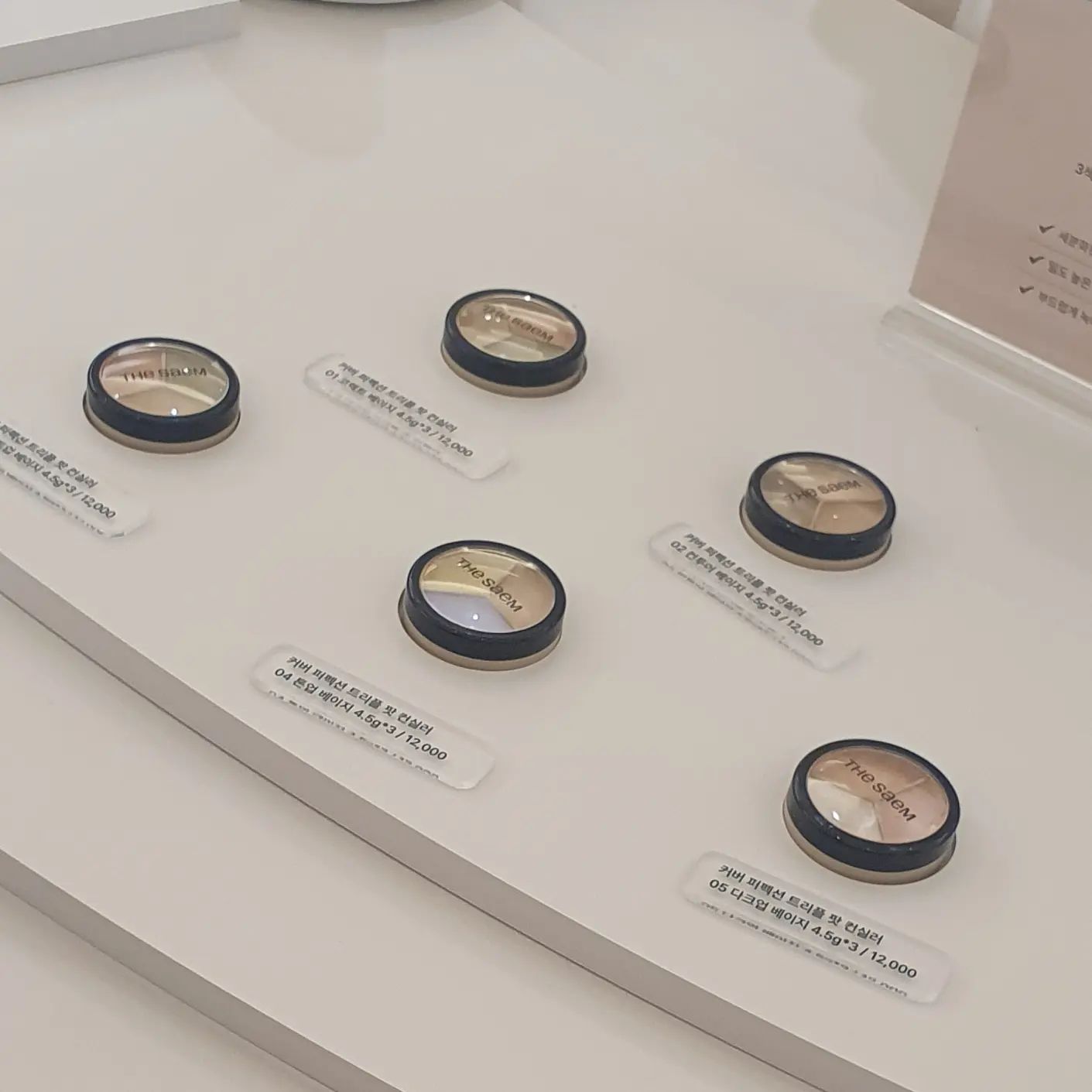 thesaem.official
#더샘커버퍼펙션#더샘팝업#성수팝업#더샘쿠션