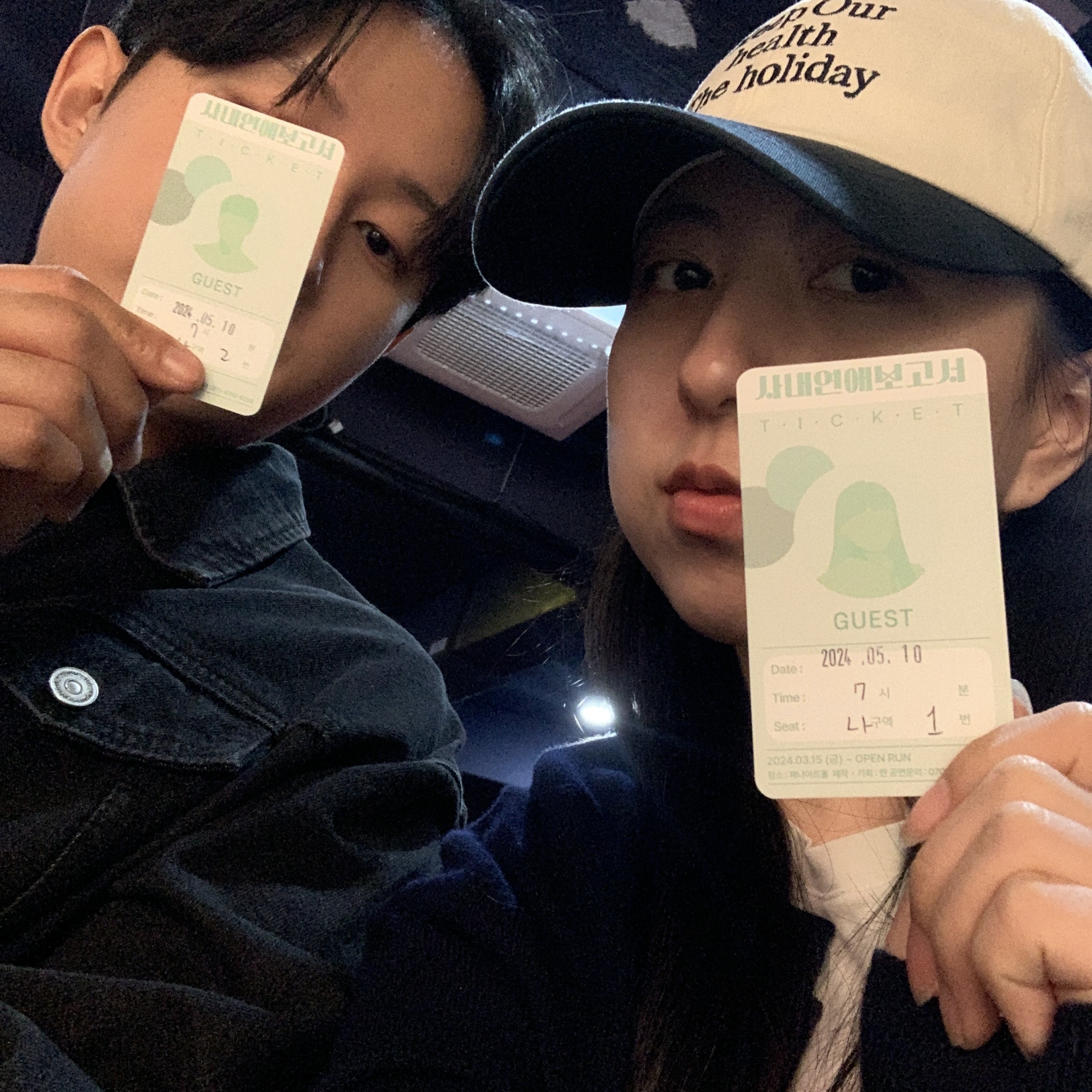 [서울 혜화] 사내연애보고서 상세페이지