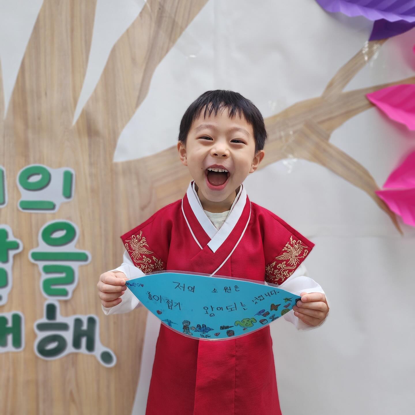 강희의 유치원 명절행사❤️
종이접기 왕이 되고싶은 소원이 넘 귀여운 울아들
수염까지 붙이시고 아이들 세배 용돈 주시는 원장님👍🏻👍🏻
여러가지 체험과 함께 스페셜데이를 마치고왔다능
즐거움 가득한 명절스페셜데이💕
.
.
#피아제키즈아카데미 #명절행사 #유치원행사 #스페셜데이 #아들맘 #딸맘 #애둘맘 #남매맘 #4인가족 #욜로 #욜로맘 #욜로팸 #즐겨보자 #눈누난나 #행복한명절 #연휴시작 #행복하세요 #사랑합니다