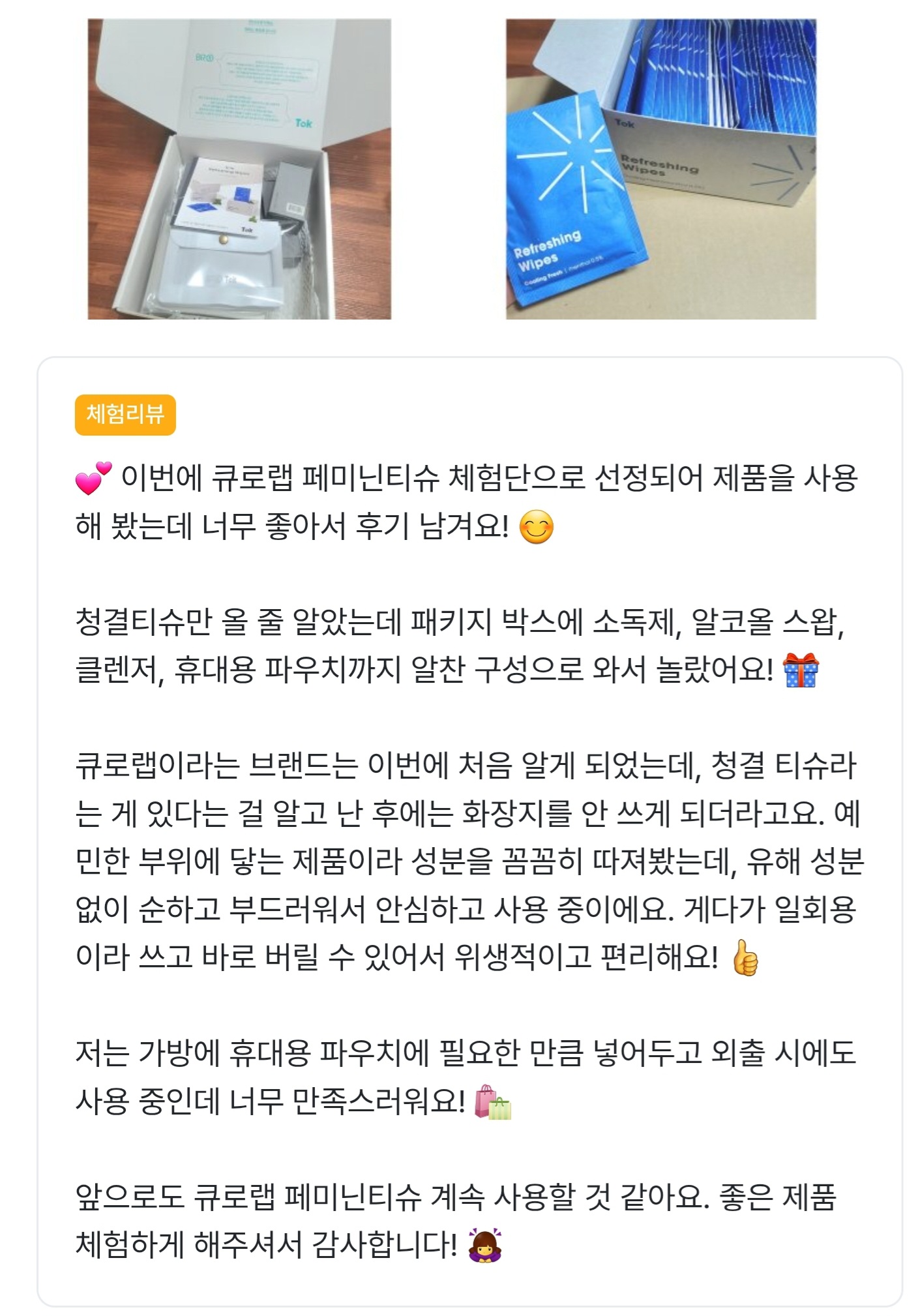 콘텐츠