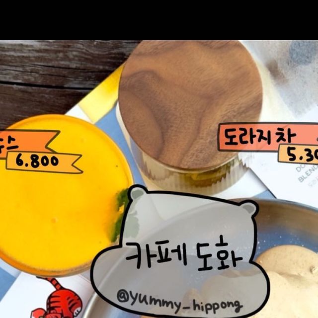 얌퐁 / 야미히퐁 on Instagram: "#협찬 왕이 살아 숨쉬는 곳 수원 행리단길 한옥 카페 #카페도화 #행궁동카페 #행궁동맛집 #한옥카페 🥐 쿠키 등 모든 베이커리류를 매장에서 직접 만든다퐁! 🥐