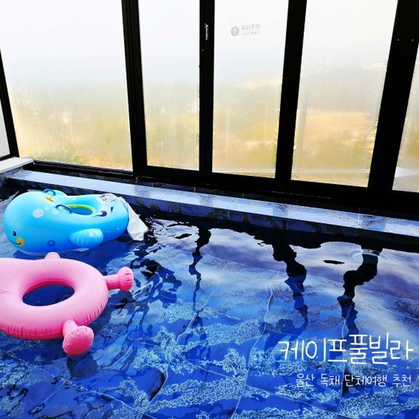 #울산독채풀빌라 #ca_pe70 
🏊‍♀️울산 케이프풀빌라🤽‍♀️
□ 105평 3층 프라이빗 독채
□ 미온수 온수풀 / 스파 / 바베큐

숙소가 울산이라서 부산과 가까워서 이동하기 편하고 간절곶을 마주 보고 산과 바다🌊에 둘러싸여 프라이빗하고 친구, 가족들과 함께 힐링 여행하러 오기 좋은곳이에요😆

1층 - 수영장, 방, 화장실
2층 - 메인거실, 주방, 화장실, 테라스, 바비큐 그릴
3층 - 방2, 화장실 2개, 테라스

📢비수기 주중에 이용하시면 주말보다 30만원 저렴한 가격으로 이용하실 수 있어요!

*블로그에 상세한 리뷰있어요 🏃‍♀️

💛주소 : 울산광역시 울주군 서생면 해맞이로 1271-23
💛전화번호 : 010-9268-3360
💛시간
입실 : 오후 3시 이후
퇴실 : 오전 11시 이전

#케이프풀빌라 #간절곶풀빌라 #울산신축풀빌라