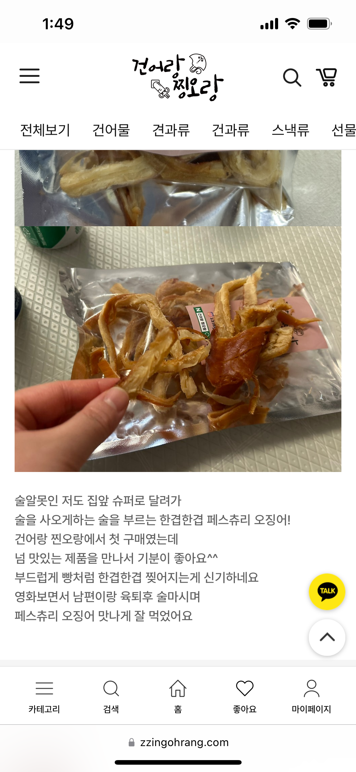 콘텐츠