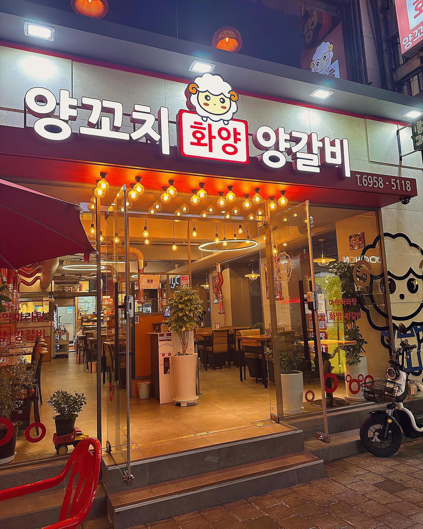 양꼬치 못 잃지 못 참아 🥹,,

구의역 맛집 거리에 위치해 도보로 5분 정도 거리에 위치한 화양양꼬치 구의점

양꼬치와 양갈비는 물론이고 그 외에 꿔바로우 등 다양한 요리들이 있더라고요

저는 당~연히 양꼬치랑! 술이랑 곁들여 먹기 좋은 꿔바로우와 온면을 시켰어요

양꼬치는 100% 참숯만을 사용하였다고 하는데요 그래서 그런지 한층 맛과 풍미가 살아나는 느낌이었어요 또 먹고 싶다 🤤

양꼬치와 술을 와랄랄라 부은 다음 2차도 마무리까지 완벽 !

#화양양꼬치구의점 #구의역양꼬치 #구의역꼬치 #구의역양꼬치 #구의동양꼬치 #구의동맛집 #구의동양꼬치추천 #구의동양꼬치맛집 #구의역양꼬치 #구의역양꼬치추천 #구의역양꼬치맛집 #구의역맛집 #구의맛집 #구의양꼬치