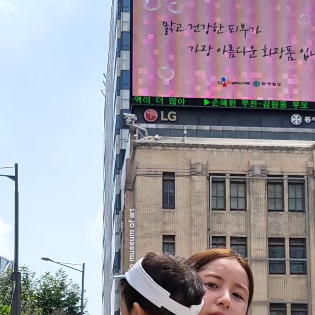 . on Instagram: "#광고 동아일보와 CJ웰케어가 함께하는 <웰니스캠페인> 오늘 워니랑 일민미술관 방문했다가 전광판에 인증샷에 참여해봤어요^^ 맞은편에서 찍으니 잘나와요^^ 참여방법은요! 인