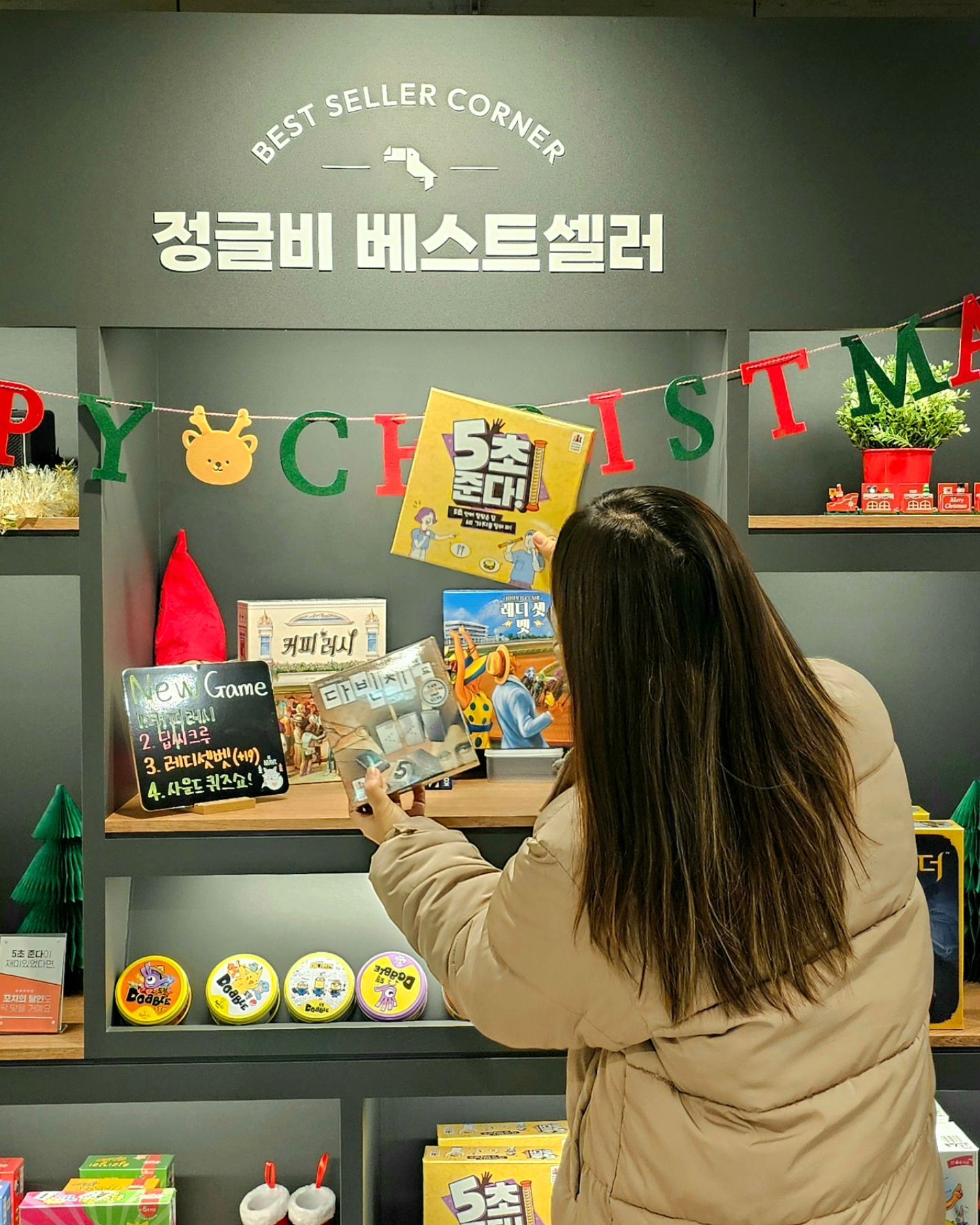 #협찬 #정글비

비가 와도, 눈이 와도, 날씨가 더워도 추워도
편하게 즐길 수 있는 보드게임카페 정글비 🎲 

200개 이상의 다양한 보드게임 뿐 아니라
닌텐도 게임까지 다 있는거 있죠 ~~?!?!

다양한 간식에 마실거리까지 ~ 
좌식룸에 단체룸까지 다양한 룸에서
맛나게 먹으면서 편하게 즐기기 딱이예요~

보드게임도 하고, 닌텐도도 하려고 했는데,
추리와 심리전의 다빈치코드와
순발력과 상식 대결의 5초준다로
두 시간이 눈 깜짝할 사이에 지나간 거 있죠~ 🤫

가족, 친구, 연인과 함께
추운 날씨에도 따뜻하게 즐기기 좋고,
함께 할수록 더 재미있는 보드게임 어떠세요?

참, 생일인 분들은 생일이벤트로 7일동안
게임비+감자튀김+음료한잔이 0원!  대박이쥬~^^!!

그래서 10일이 생일이었던 아영찡은
잼난 보드게임 즐기러 정글비에 또 가려구요 ..😆

 ✳️ 정글비 부산양정점
주소 :  부산 부산진구 양지로 3, 2층
영업시간 13:00~23:00 (토일 24시까지)

#양정카페 #양정보드게임 #양정이색데이트 #양정데이트 #양정신상카페 #정글비보드게임카페 🎲