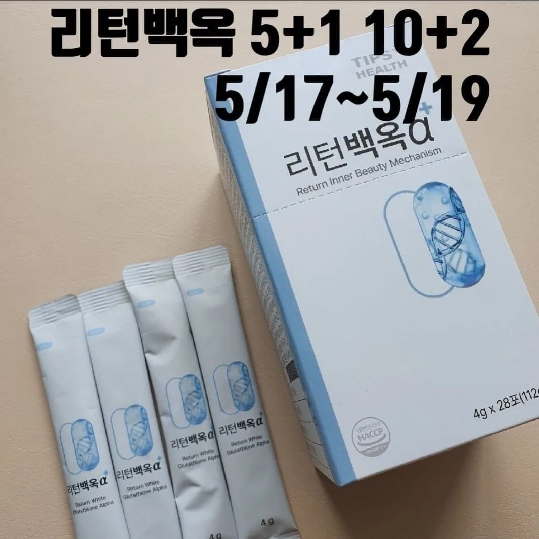 광고 리턴백옥 최저가오픈 4차오픈!!

5/17~5/19 오픈예고!!!!🔥🔥🔥🔥

피부 건강 다이어트 3종 한번에 관리해주세요
리턴백옥은 하루 1~2포면

식욕억제~~ㄷㅗㄱ소배출 탄수화물컷팅
체중조절~멜라닌색소억제 자외선차단등 도움을 주는 제품이에요

상큼한 레몬맛으로 고순도 글루타치온 함량에 비타민C까지

리턴백옥같은경우 하루에 2-3포정도 물 250~500ml에 타드시면 됩니다 !

#리턴백옥공구 #빼빼주스공구 #리즈커피공구