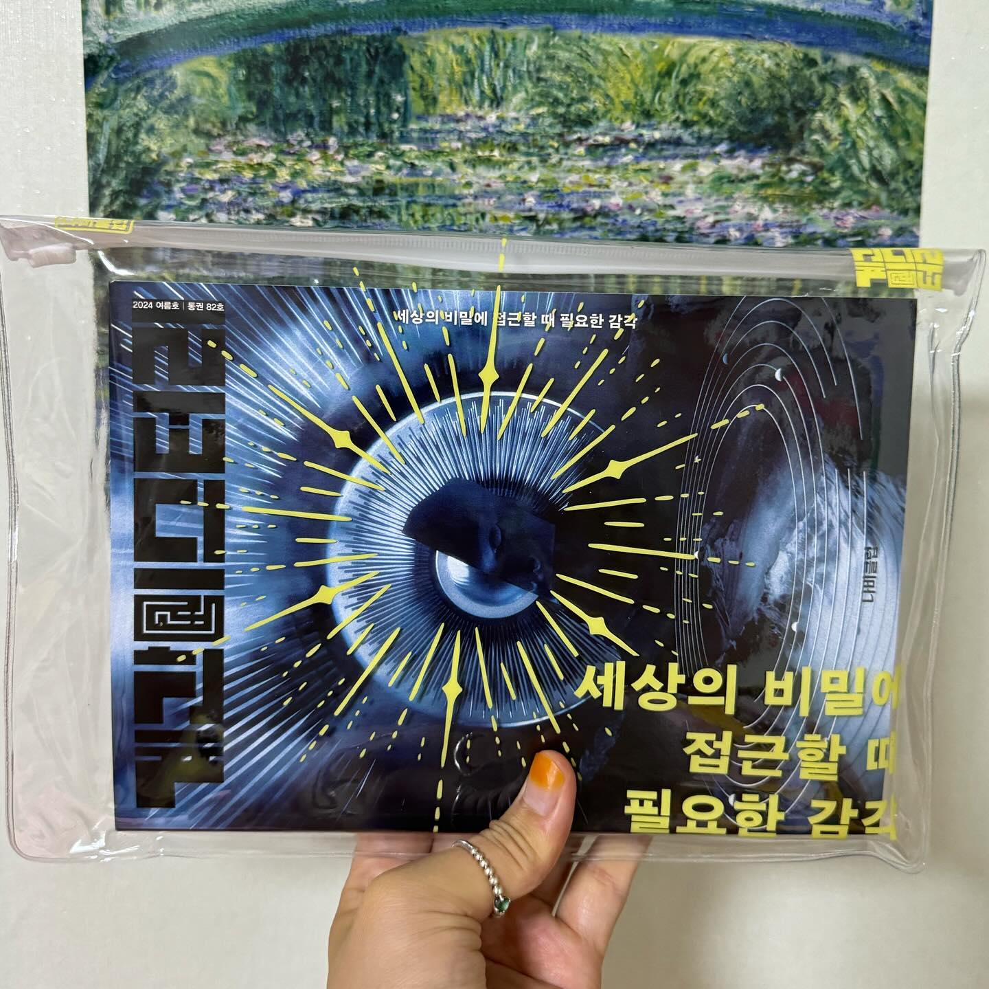 #📚
#생각하는윤민🗣 

📚계간미스터리 2024 여름호
📚나비클럽 nabiclub 

🤍제공받은 책을 읽고 쓴 #찐리뷰 입니다🤍

🧟‍♀️당신 옆의 가해자 - 딥페이크 업체 추적기 | 최희주 팩트스토리
허구성과 현실성의 팽팽한 줄타기에 저릿하게 스며드는 찝찝함, 소설계의 불쾌한 골짜기같은 느낌이었다. 이 편을 읽기 얼마 전에 BBC에서 방영한 버닝썬 다큐를 봐서 그런가 소설이 소설같지 않았다. 가장 충격적인 대목은 기자님이 단톡방에 잠입해 있으며, 더이상 그 충격적인 사진들과 대화들이 무감각하게 느껴진 지점이 있었다는 것이다. 그 무리 속에서 다른 가해자들도 죄책감이나 미안함은 당연 일절 없겠다는 생각에 다시 분노가 차올랐다. 기술 발전의 속도와 그에 잇따른 다양한 범죄 양상들, 그리고 내가 생각한 인간의 범주를 벗어난 사람들의 몰양심적인 행동들, 토악질이 나왔다. 현실은 분명 더 심각할 것 같다는 느낌을 지울 수 없어서 그것이 공포였다.

🧟‍♀️탁묘 | 장유남
화자는 단 두 명. 두 명의 대화를 들으며 끝 없이 “그래서 어떻게 됐는데!!“라는 생각을 가지며 단편소설 한편 뚝딱 읽게 되는 마력🫶🏻 때론 활자들 사이에서 악취가 나는 것만 같은 몰입의 편이었다. 마지막이 진짜 두피가 쭈뼛해지니깐...한번에 쫙 읽으시오😲

🧟‍♀️메리 | 한새마
형제복지원 사건을 배경으로 이루어진 현대의 소설이다. 사실 도시 사람이라 시골의 실정을 잘 모르기에 정말 그럴까? 하는 생각과 너무 “그럴싸”해서 계속 찡그리며 읽어내려갔다. 사실 최근에 밀양 성폭행 사건을 알게 되면서, 집단 성폭행, 그리고 한 마을 한 도시의 태도에 기함하지 않을 수 없었다. 이 소설의 클라이막스도 맨 마지막 장에서 만날 수 있다. 피해자가 전혀 불쌍하지 않았던 이야기. 피해자가 가해자가 되었지만 가해자가 밉지 않았던 이야기.

🧟‍♀️저수지 | 박소해
(❌스포주의❌) 전지적 조현병환자 시점의 이야기이다. 사회에서 조현병을 가진 사람과의 관계는 사실 최대한 피하고 싶다. 혐오라기보다는 경험에서 빚어진 빅데이터랄까. 버스를 타고 가다가 내리고 112 불러본 적이 있으실까요😊 근데 몇몇 “조현병 환자의 시선“으로 구현한 영상매체 혹은 소설을 볼 땐, 그들이 납득된다는 것이 아이러니하다. 그렇기 때문에 약물치료는 필수적이며 그래야 사회의 구성원으로 융화 될 수 있다고 본다. 조현병 환자의 시선과, 그리고 실제 현실세계에서의 파괴를 단편적으로 보여준다.
제주의 방언들과 문화도 살짝 엿볼 수 있는 소설✨

🧟‍♀️ 이번 호를 읽으며 느꼈던 점은 바로 ”나는 현실 속 그럴싸한 음침함과 공포를 다룬 미스테리 소설이 취향이다!“ 라는 것이었다. 계간 미스터리를 통해 미스테리의 범주도 정-말 세분화 되어있다는 걸 깨닫는다. 사실 처음 계간 미스터리를 접했을 땐 그저 ”으스스“한 이야기들이 모여진 책 아닐까 했다. 나는 외계, 귀신, 가상세계, 상상력이 필요한 허구에서는 딱히 오싹함을 못느끼는 것 같다! 대신 이 세상의 모든 일을 알 수 없지만, 내가 모르는 세계에선 진짜 이런 사건들이 있을지도...? 하는 깨름칙함을 가진 소설들이 취향인 것 같다. 이렇게 나의 취향을 알게 된 이번 호🤍 진짜 표지도 넘 잘어울리고, 이건 진짜 장대비 내리는 날 해지고 읽으면 최고 몰입을 선사하지 않을까싶다. 아직 안 읽은 눈 구해요👀🤣🤣

#서평단 #책리뷰 #계간미스터리 #서평