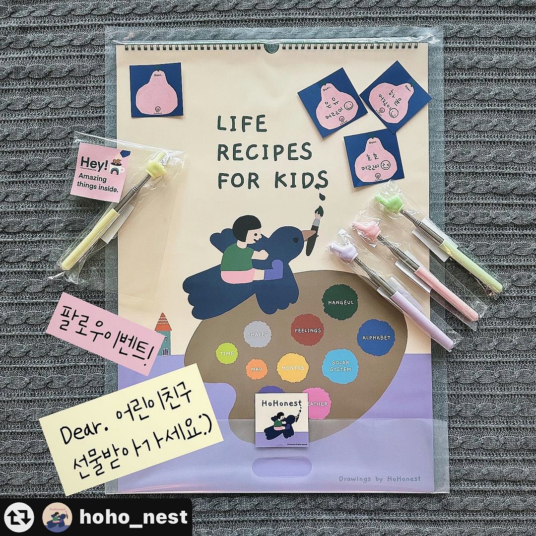 #리그램 - hoho_nest by get_multi_repost
어린이날선물 호호네스트가 보내드려요🕊️

Dear. HoHo‘s 숨겨진 모든친구들

🎁선물
3만원 상당의 사진 속, 키즈포스터북 + 손가락지시봉👆🏻
다섯 꼬마 어린이에게 선물할게요.

*미대엄마 학습벽보 포스터북은 A2 빅빅사이즈로
20가지 포스터를 양면으로 한권에 전부 담겨있습니다.

🍭기간 : 4/5(금)-4/15(월)
🍭발표 : 4/17(수) 육퇴후!

💌 참여방법
① 호호네스트(hoho_nest),투디어스(2_deers) 팔로워!
② 본 피드를 저장 & 좋아요를 눌러주세요
③ 참여완료 댓글 + 포스터북을 함께 받고싶은 친구소환!

🪧스토리공유, 리그램시 당첨확률이 마구올라갑니다.

”너희들이 자라나는 귀한 시간 속 곁에 두고픈 포스터북!
꼭 필요한 주제들을 켜켜이 담아, 먼저 관심을 이끌고 상상하게 하며 스스로 일깨워 주는 최고의 선물이 될거야.“

🗓️ 제품구매는 스마트스토어 (프로필링크 참조)

#팔로우이벤트 #어린이날선물 #친구소환이벤트
#유아포스터 #엄마표영어 #학습벽보 #아이방꾸미기