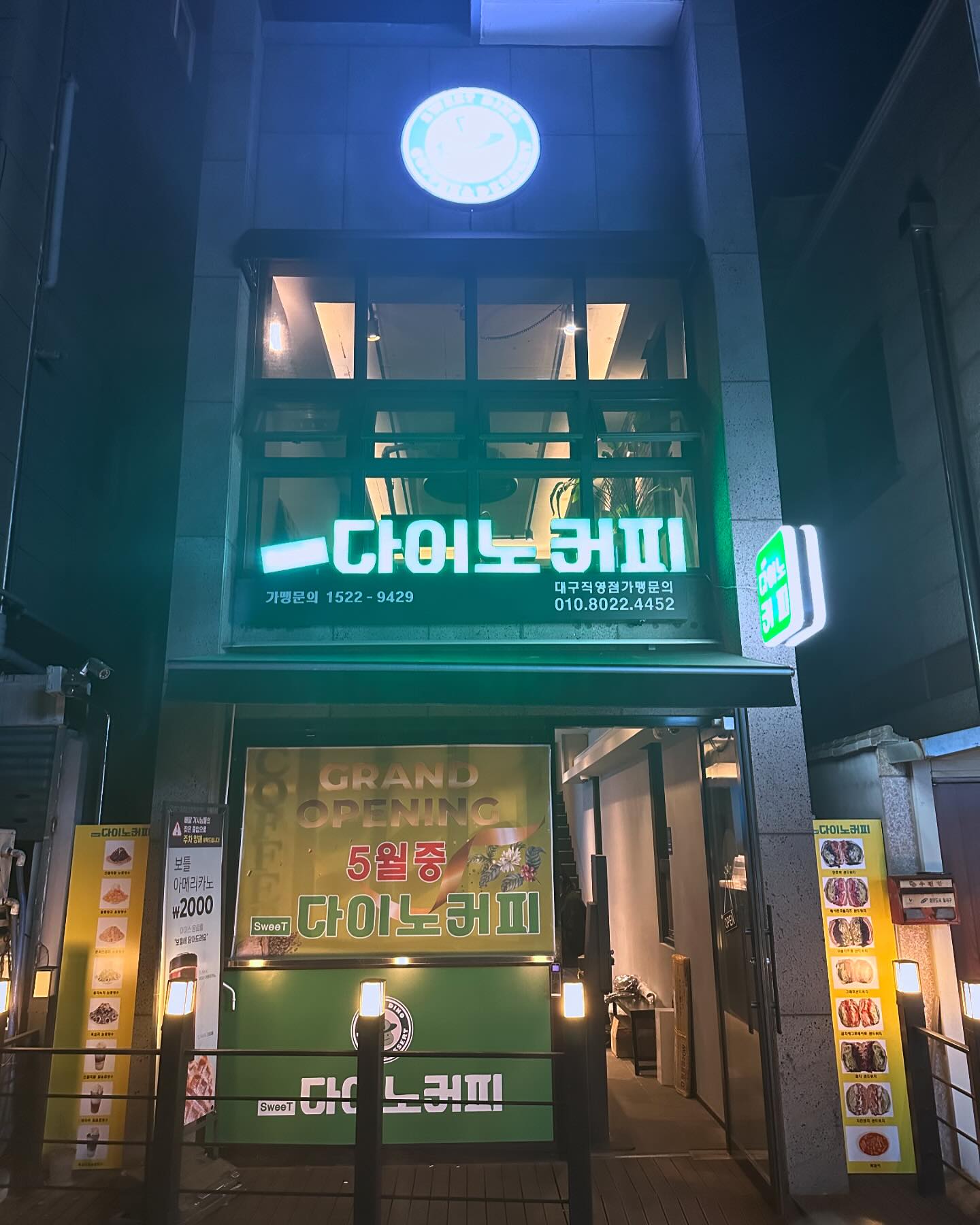 카페 오픈해요👏🏻
간호사 그만두고 첫 창업🙏
5/23(목) OPEN!!
서비스 팡팡 드릴테니 오셔요💚
#커피#음료#눈꽃빙수#샌드위치#핫도그#팝콘#디저트

📍대구광역시 달서구 월배로23길 55-6 #스윗다이노커피
진천맛타운과 월배교회 사이 골목에 있어요. 
☎️053-633-9429 
단체주문 환영🤗
배달 가능 해요🫶🏻

#진천동카페#월성동카페#진천동눈꽃빙수#대구눈꽃빙수#진천동커피#월배맛집#진천동맛집#월배커피#월성동커피#월성동눈꽃빙수#대구디저트카페#대구카페창업#대구카페#다이노커피대구직영점#다이노커피대구진천점#대구디저트맛집추천 #대곡카페#유천동카페#상인동카페#배달가능#대구디저트맛집#대구눈꽃빙수맛집
