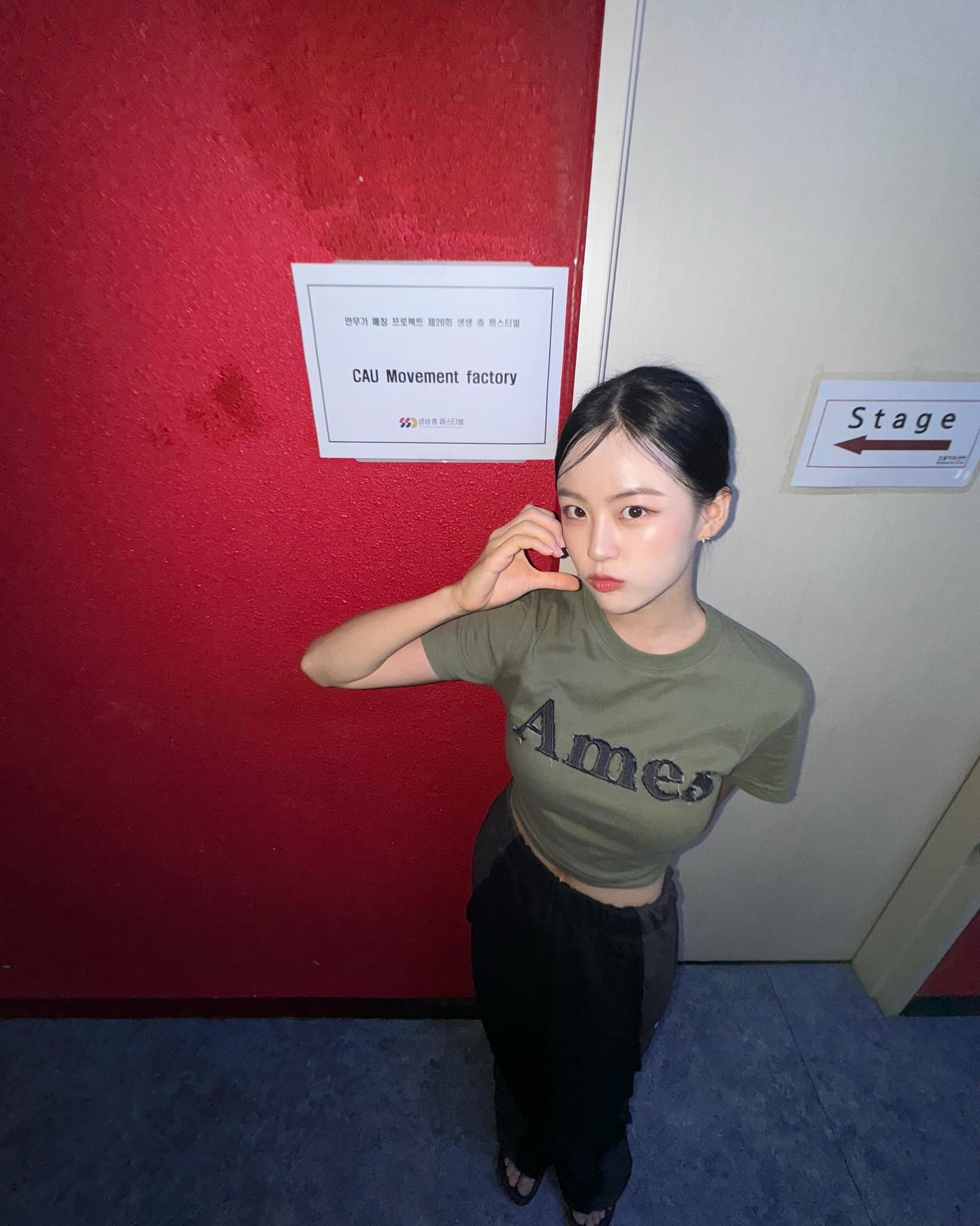 마지막 메타모포…🤍