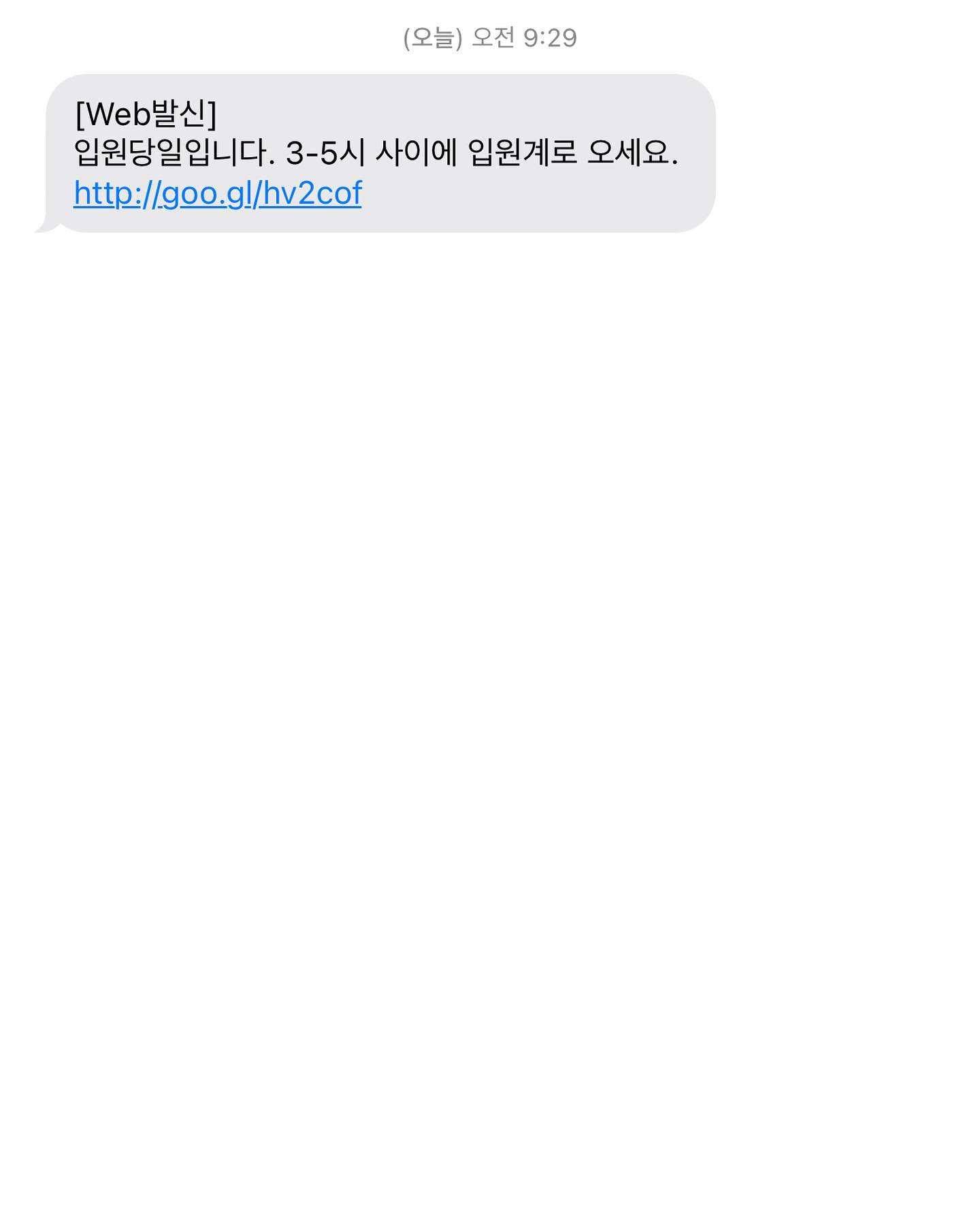 네네 알게뜸니다
2차로 뿌리까지 뭐가 더 생겼는지도
보러 수술하러갑니다

또 뇌하수체종양이 자랐나 확인도 해야해서
Mri찍어야하는데 공황장애로 인해
그냥 못들어가서 수면마취하는데 저번엔3대맞고
해도 마취가 안되서 그냥하다 반죽을 뻔했는데
암튼 내분비애과에선 수술만받고 그교수 너무싫어서
바로 신경외과로 전과해서 거기서 협진으로
내과진료받기로하고 협진 안과도 
이번엔 진짜 눈물길 뚫어요ㅜㅜ눈물길에 긴대롱 
6개월넣고 있어야한대서 큰맘먹고 시술합니다
크리스마스는 병원에서 보낼듯

하하하하하하핳

#입원 #수술 #직장암 #재수술 #싫어