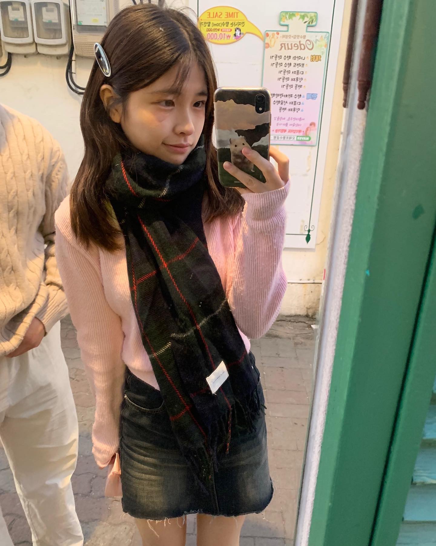 짱추움 ~