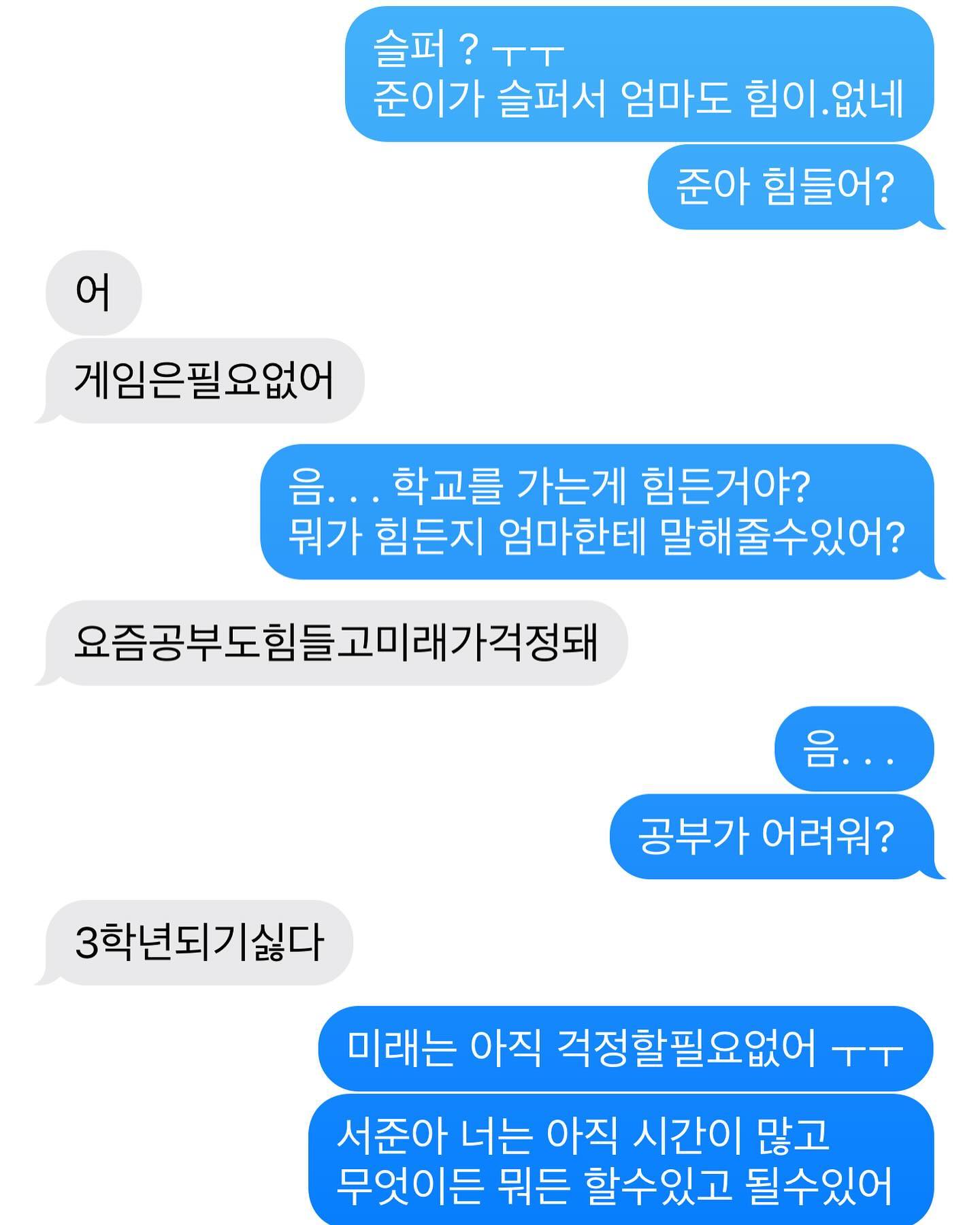 초2의 고민 ㅋ ㅋ ㅋ 
게임 못해서 슬픈줄 알았더니~~
아 😂너를 어뜩하면 좋으니 ㅜㅜ
미래가 벌써.걱정이면 어쩌누 ㅋ ㅋ 

#초딩맘 #웃프다 
#초3시러
#초딩의고민
#미래가걱정되는초딩