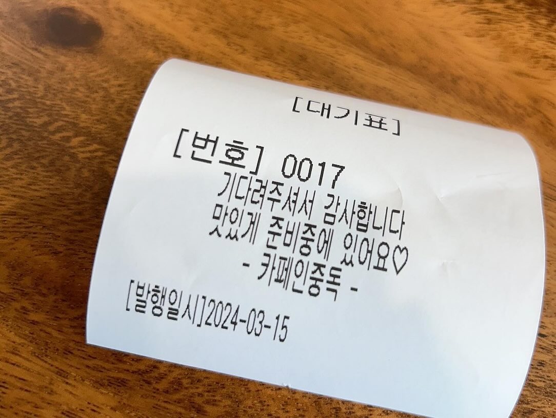 2024.03.15. 

맛있는거 또 먹으러 갑시당~^^