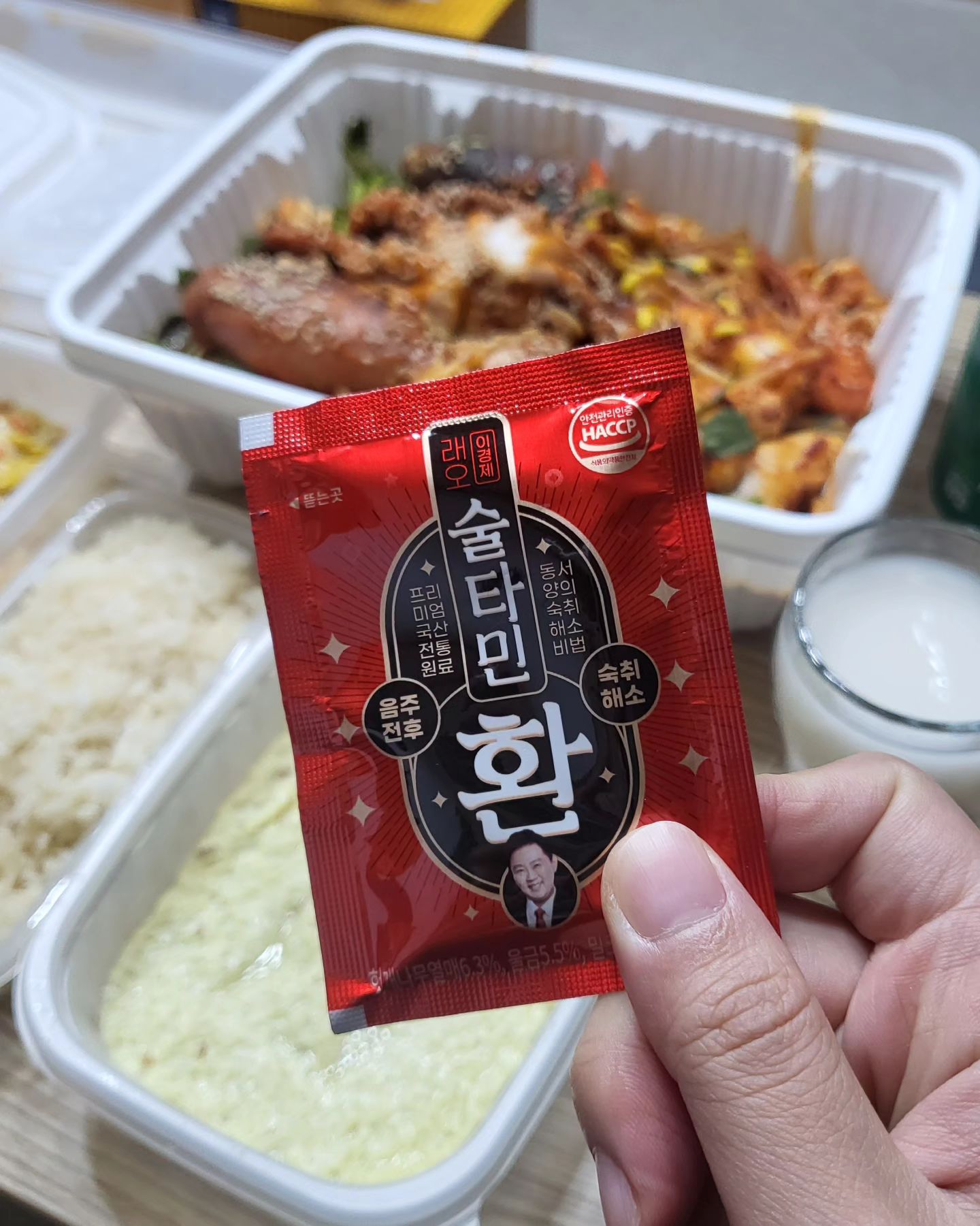 #협찬 #간건강 #숙취해소 #술타민환 

신랑이랑 퇴근 후 맛있는 안주에 반주하는게 낙인 우리집🫶🏻🥂

간 건강을 위해서 이경제 원장이 20년전부터 처방, 제조하던 레시피로 만든 숙취해소제도 함께 먹어주는 중!

환으로 된 포 형태라 약속 있는 날 가지고 나가기도 간편하고 물만 있으면 쉽게 섭취할 수 있어 좋당❣️

연말연시 술약속이 많은 요즘 같은날 더 쟁여두어도 좋을 듯 :-)

우리 남편 간 건강도 내가 지켜줘야지💪🏻💪🏻💪🏻

✔️ 스마트스토어 :
https://smartstore.naver.com/byleo/products/5391581324

#숙취해소제
#숙취해소제추천 #숙취해소제품추천 #바이래오 #술자리필수템 #술자리필수품