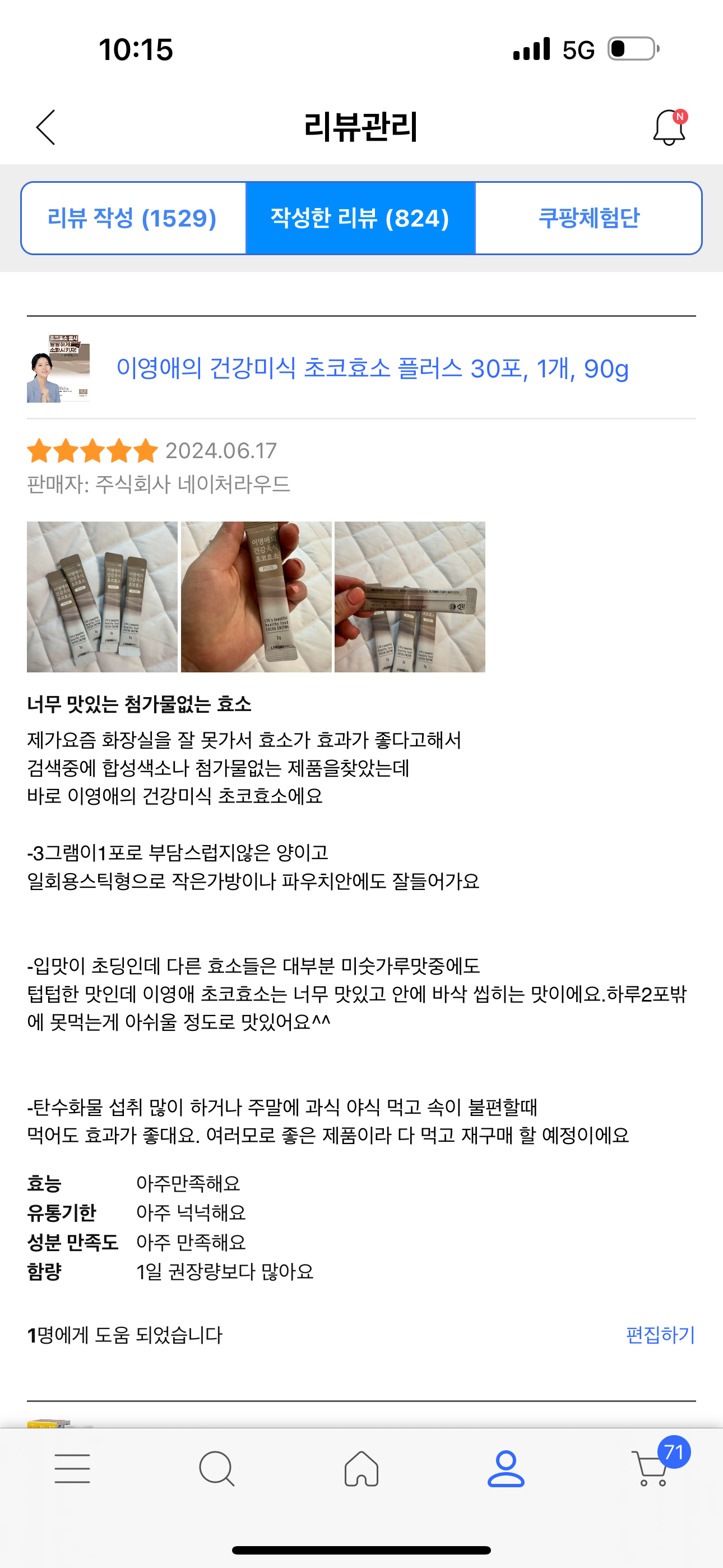 콘텐츠