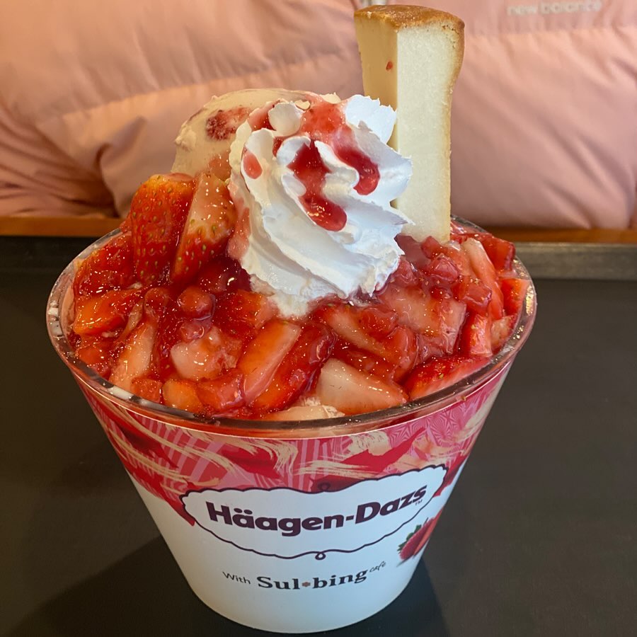 웅 마시쪄 인정~🍓