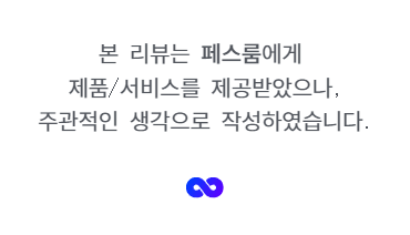 페스룸 하이브리드 카사나이트모래 블렌딩모래 "B3C1"
