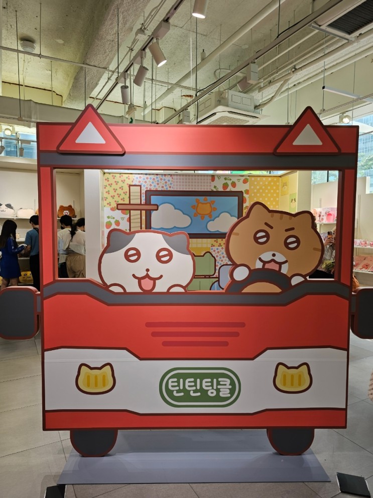 [서울/홍대] 카카오프렌즈 홍대플래그십 스토어 틴틴팅클 팝업