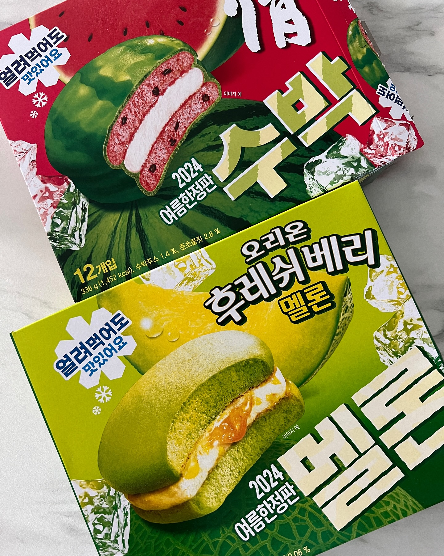 #협찬 orionworld.com #오리온여름한정판 #신상소식
마트에서 보던 수박 메론맛인데
진짜 먹어보고싶게끔 잘 만든 박스💛😆

먹어보니 수박은 초코만 빠진 수박향 가득하고
메론은 디저트 빵 먹는 느낌이다! 특히 안에
메론 크림이 기가막히게 잘 만드신 듯! 💚

멜론송이도 애들이 엄청 좋아함..👍🏻

 #후레쉬베리멜론 # #멜론송이 #뷰티  #공팔리터 #한정판 #초코파이수박 #간식 #코스메틱  #리뷰가수익이되는곳 #N잡러 #데일리  #신상과자 #화장품  #카메라
