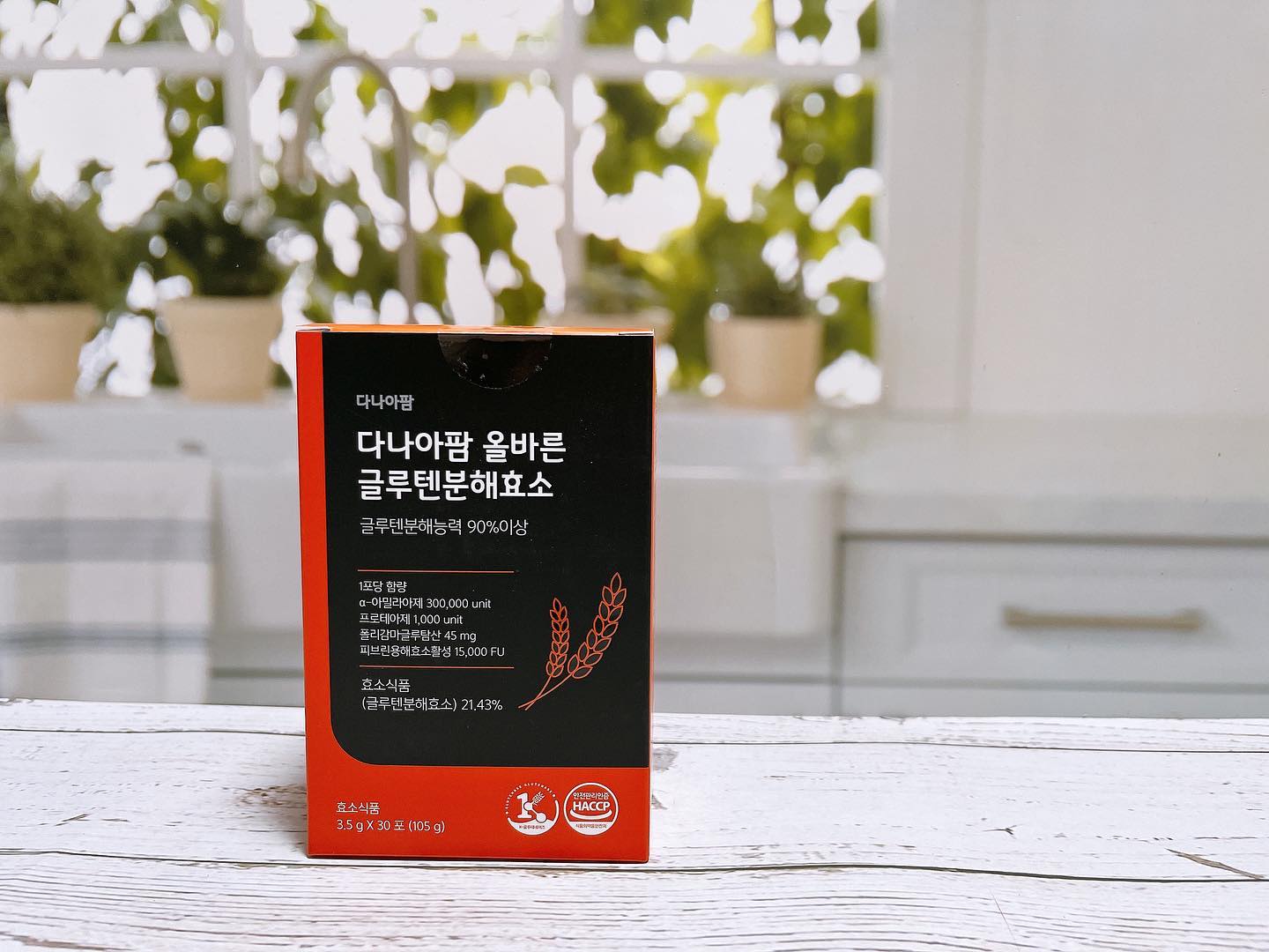 #협찬

밀가루, 고기 등 식사 후 매일 꼭꼭
섭취하고 있는 #다나아팜 올바른
글루텐분해효소랍니다.

정제효소가 아닌 글루텐분해능 90%이상
올바른효소로 건강한 균주의 힘만으로
만든 올바른 역가 진짜효소랍니다.

몸에 이로운 대사산물 6종과
섬세하게 배합, 엄선한 부원료
2종도 함유되어 있답니다.

고소하고 맛있는 인절미맛이라
거부감없이 잘 먹고 있어요!!

#글루텐분해효소 #효소식품 #효소
#효소미 #효소다이어트 #글루텐프리