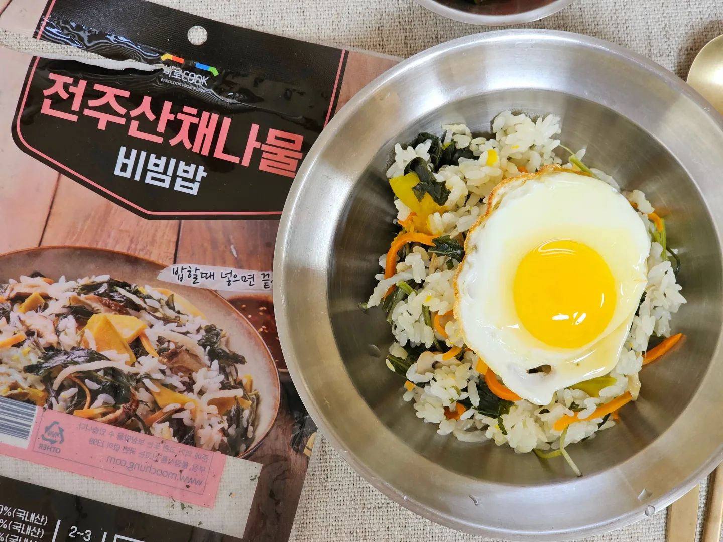 #협찬
평소 식당에서나 먹던 
산채나물비빔밥, 곤드레나물비빙밥을
#유가네비빔밥 으로 집에서 간편하게 만들어 먹을 수 있어요.

집에서 말린 나물 불려서 밥짓기가 여간 번거로운게 아니었는데
유가네비빔밥은 흐르는 물에 씻어서 밥지을 때
넣어주기만하면 맛있는 산채나물비빔밥이 완성되더라구요.

간장, 고추장소스 만들어서 계란후라이, 들기름 넣고
찹찹 비벼주니 다른 반찬이 필요없네요.
건나물이라 실온 장기보관이 가능하니
쟁여두기도 편하고,
캠핑이나 여행갈때 넣어가서 색다른 한끼 해먹기도 좋아요.

저두 신랑 숙소에서 해먹었는데 밥솥이 없어서
냄비밥으로 해먹었는데도 다른 반찬 없어도  맛있더라구요.👍

#비빔밥 #산채나물 #산채나물비빔밥 #곤드레 #곤드레나물 #곤드레나물비빔밥 #비빔밥만들기 #비빔밥재료 #비빔밥그램 #비빔밥스타그램 #비빔밥맛집