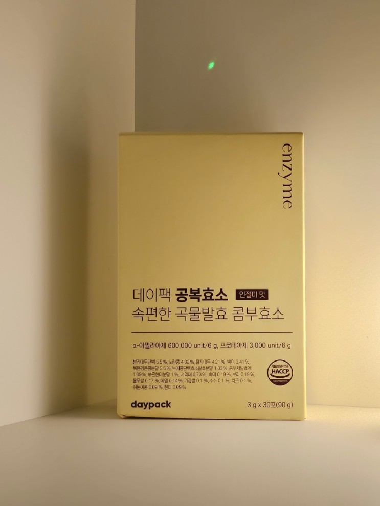 데이팩 공복효소