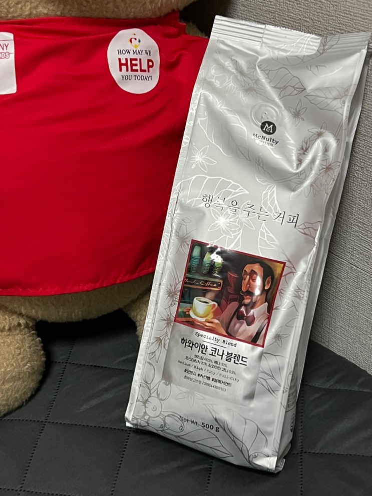 홈카페 원두 추천 / 한국맥널티 행복을 주는 커피 원두 하와이안 코나 블렌드☕️