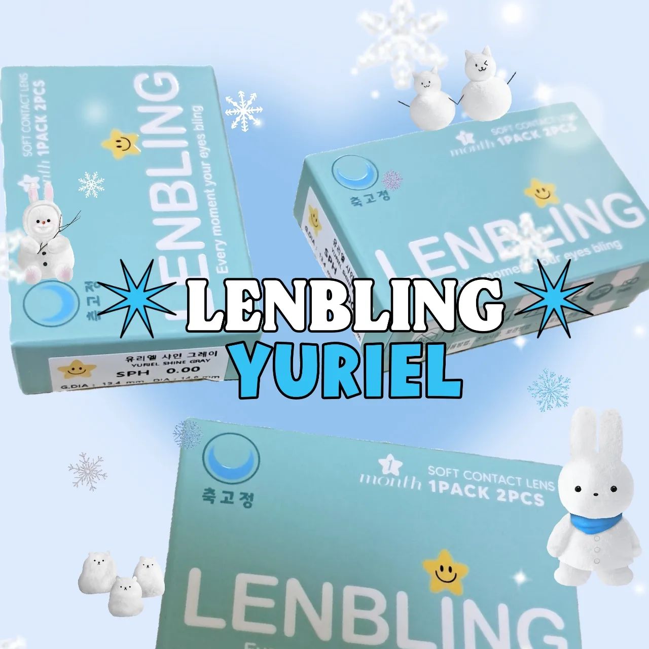 #제품제공 lenbling_official
직경 13.4 ♡ 1 MONTH 

두번째로 가지고 온 렌블링의 렌즈는
유리엘 축고정 렌즈입니다!!

정말 제가 서포터즈가 되고 꼭 써보고싶던 렌즈였는데 이렇게 빨리 써볼 수 있어서 너무 좋았어요😍

이 렌즈는 사진으로 보시면 아시겠지만 일일 인형 체험이 가능한 렌즈에요
눈이 그냥 공주님 아닌가요..
제가 제 눈 보면서 할 말은 아닌것 같긴 한데 렌즈가 그만큼 너무 예뻐요

13.4의 직경을 가지고있어서 평소 제 눈보다 훨 크지만 부자연스러운 사이즈는 아닌 딱 예쁜 사이즈였어요!

모든 컬러 다 자기 주장이 확실하고 ❤축고정렌즈❤라 돌아갈 걱정도 NONO

🩶 샤인 그레이
저번 렌즈를 꼈을 때 그레이랑 올리브가 예뻤어서 이번에도? 하고 그레이를 가장 먼저 착용했었는데 역시나 예뻤고요,,🤗 컬러 딱보시면 아시겠지만 클톤분들께 찰떡인 인형 렌즈입니다아🥰

🤎 샤인 브라운
브라운이 예상외로 제 마음속 1등입니다.. 저날 속눈썹까지 붙여서 다 인형같은 부분이 있지만 컬러가 너무 예뻤어요🤩 이날 눈화장 제 Best..

💙 샤인 블루
너무 파란색일까봐 겁나서 가장 마지막에 착용했는데 정말 존재감이 뿜뿜합니다. 정말 유럽 인형의 눈을 제 눈에 박아넣은 것 같은 느낌이었어요
빛아래가면 저렇게 파랗게 빛이나지만 또 악간 어두울땐 죰 자연스러워집니다..ㅎㅎ

💜이 예쁜 렌즈들을 구매할 수 있는 렌블링 공식몰이 5월 10일에 오픈한다고 하니 다들 달려가보세요💜