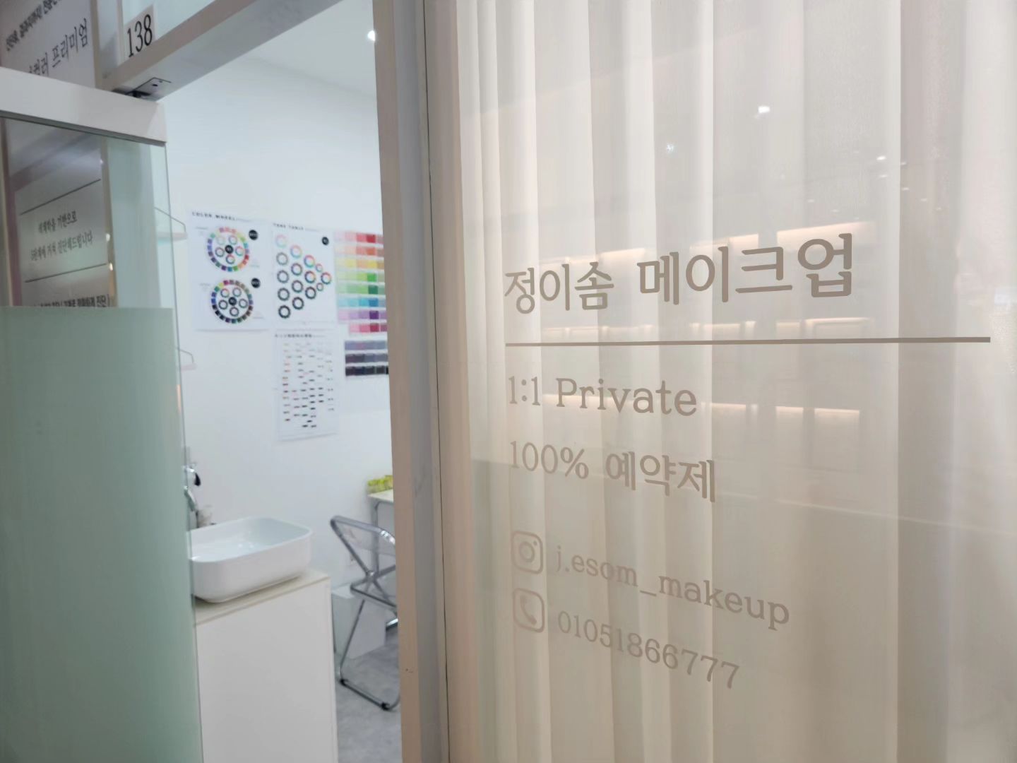 나에게 잘 어울리는 컬러를 찾아서 사용하는 것만으로도 스타일링 지수가 높아지는데
 자가 진단도 가능하지만 전문가를 통해 컨설팅을 받으면 훨씬 정확도가 높을거 같아 예약하고 다녀온 #정이솜메이크업

길고긴  상담시간동안 꼼꼼하고 친절하게 상담해주시고 컨설팅해주신 원장님 덕분에 나의 퍼스널컬러도 체크하고
옷패턴.화장품.헤어컬러.향수등
스타일링에 필요한 모든것들을 제대로 찾고 만족했던 시간이였어요~

퍼스널컬러진단외에도 메이크업클래스등도 진행중이니 관심있으신 분들은 꼭 방문해서 상담받아보시는것 추천해요 🫶

전 저에게맞는 컬러를 찾았기에 스타일링에 좀더 신경쓸수있고 화장품 고르는것도 한결 쉬어졌어요😊

j.esom_makeup

#대구퍼스널컬러 #대구퍼스널컬러재진단 #대구퍼스널컬러추천 #대구퍼스널컬러잘하는곳 #대구퍼스널컬러컨설턴트 #대구퍼스널컬러강사 #대구퍼스널컬러교육 #대구퍼스널컬러전문가 #정이솜메이크업