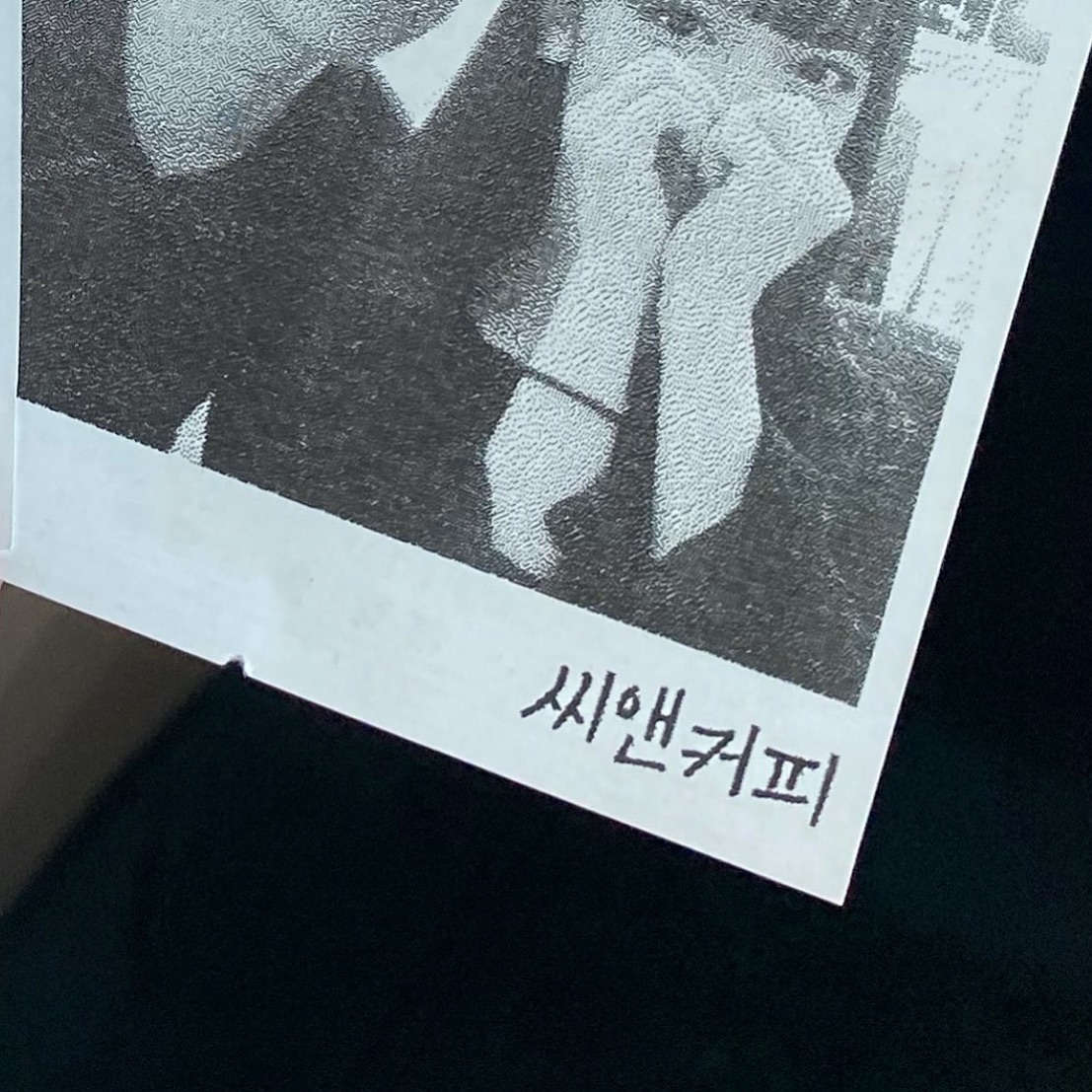 아직은