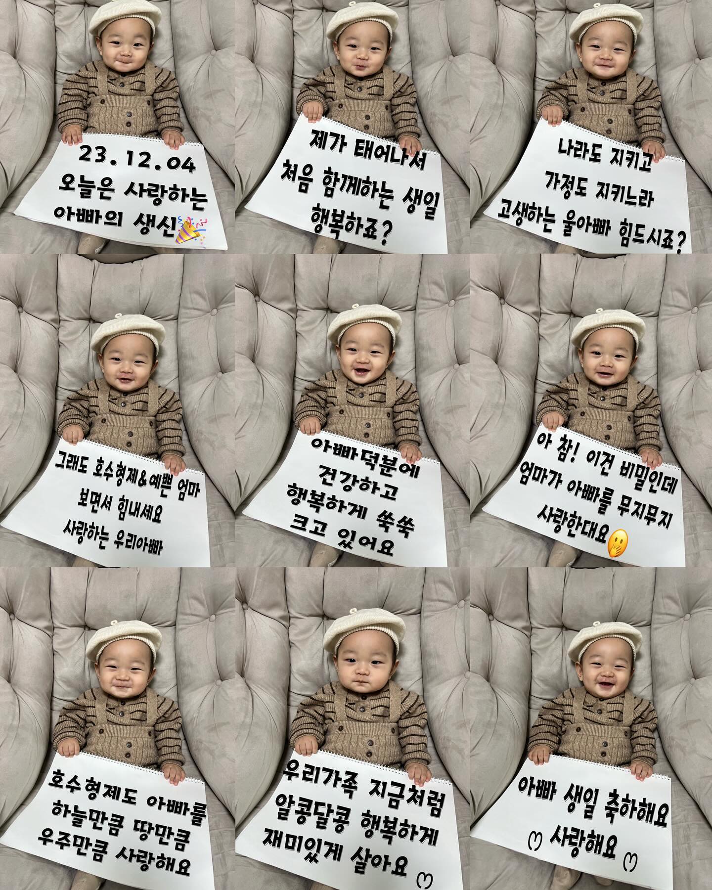 #남편생일
최고의 남편! 최고의 아빠! 생일축하해요🎉
앞으로도 우리 잘 키워줘요🫶🏻
목구멍에 기름칠하고 와서 케익불기🎂