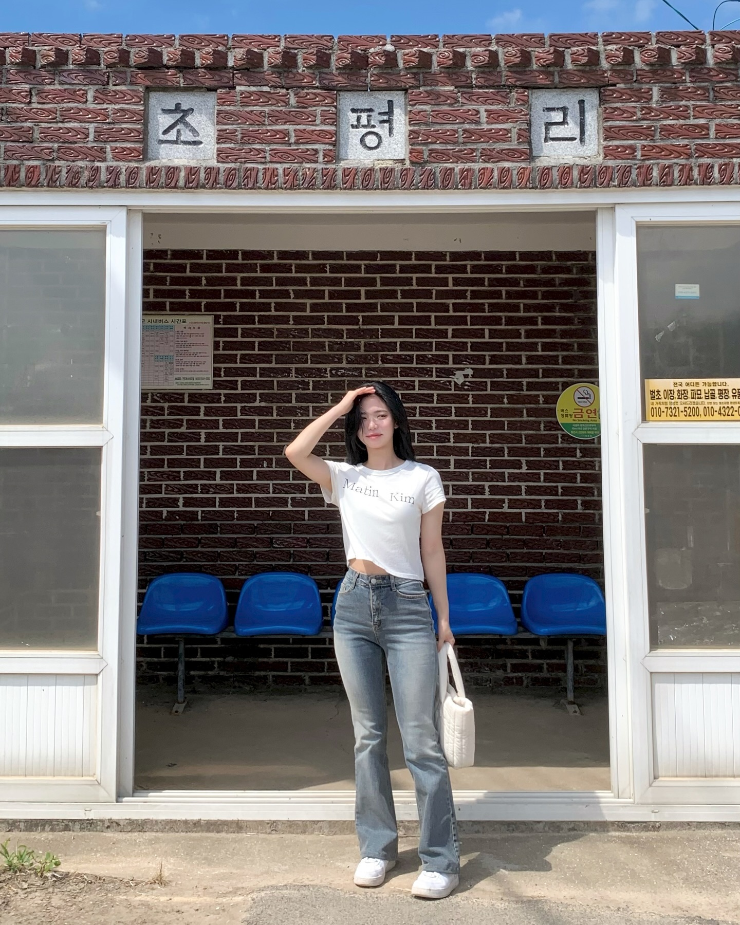 여름 이제 진짜 안녕
또 가고 싶다 진도