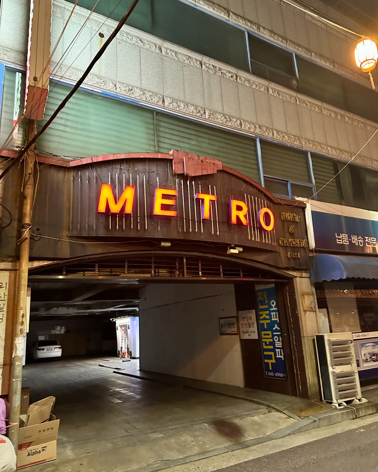 안녕하세요 피닉스스타즈 김아름입니다💕

이번 프로모션은 군산 장미동에 위치한 메트로에 다녀왔습니다.
피닉스 머신은 2대 설치되어있습니다.

메트로는 약 30년 이상의 정통이 있는 펍이였습니다.
한국사람보단 외국분들이 많이 즐기로 온다고합니다
그리고 가끔 파티 한번씩 하는데 약 400명정도의 인원이 파티를 즐기신다고하니
파티가 있는날 한번 즐기러 가면 재미있을 것 같습니다. 

#군산장미동 #군산장미동술집 #군산메트로 #장미동메트로 #군산다트
#군산파티 #군산외국인펍 
#퍼펙트코리아 #피닉스다트 #피닉스스타즈