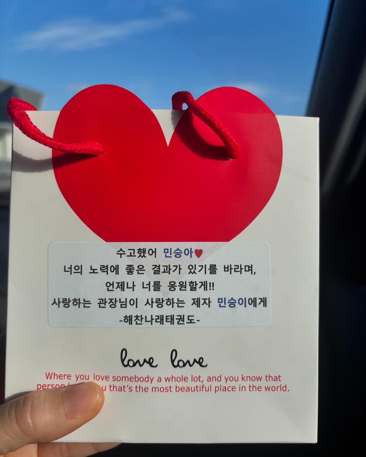 모두모두 수고했어요👏👏 감사합니당❤️

#해찬나래태권도 #공인승품심사 #아들 #태권도