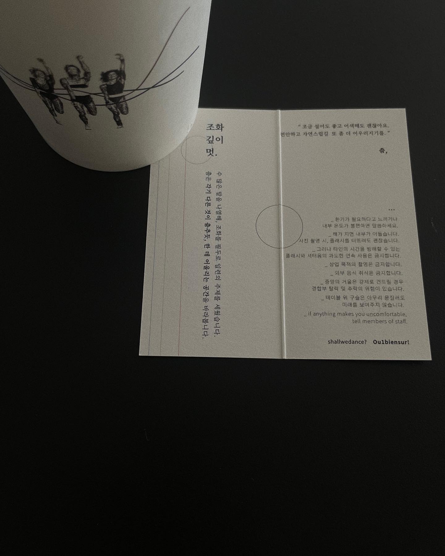 콘텐츠