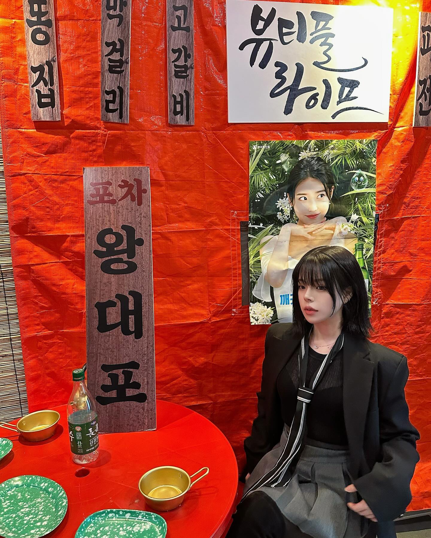 오랜만에 다녀온 연극 😌🤍

잔잔한 연극일거라 생각하며 봤다가 완전 방심했어요⸝⸝⸝ 재미며 감동이며 새드, 해피 그냥 온갖 장르 연기로 다 너무 휘어잡으셔서 시간 가는 줄 모르고 재밌게 보고 왔네요! 친구들, 연인들, 가족들이랑 보기 딱 좋은 연극이니 시간 되시는 분들 달려가시죠 🤍