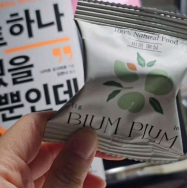 oblea on Instagram: ". #광고 매실차와 함께 비움매실 한 알♡° 비움매실 먹은 날 외출금지🙅‍♀️ 변비탈출🙆‍♀️ 냉장고 털이 멈추고 내장 털이 하고 싶으신 다이어터들! 비움매실 장난