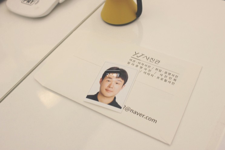 방이동 사진관 추천 송파구청 옆 와이제이 YJ 사진관 솔직 후기