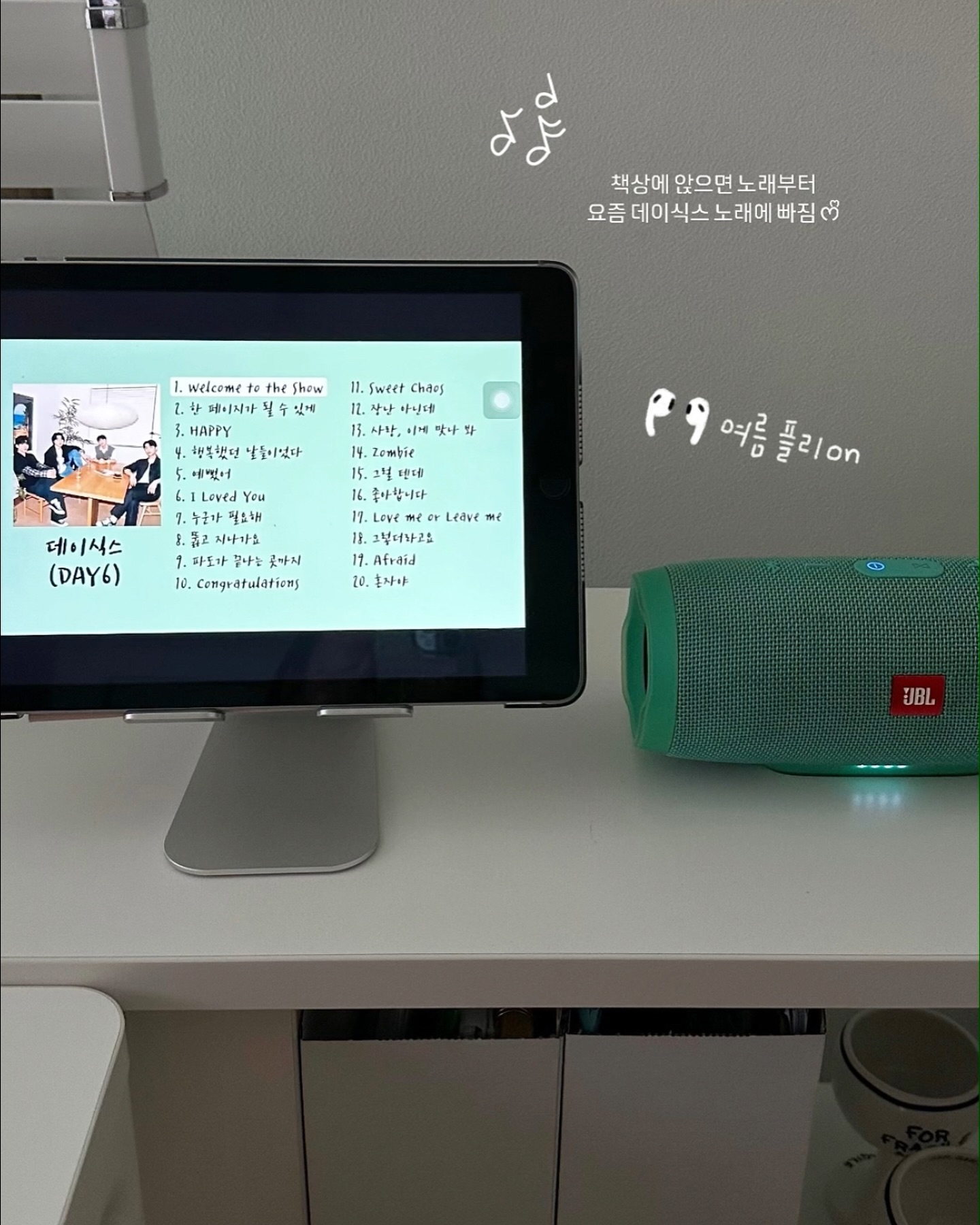 -
요즘 데이식스 노래 왜케 좋아요 ♡ᩚ
아예 플레이리스트로 재생중 🎼

노래와 함께하는 일상, 소소한 행복
다들 즐주 되세용 !