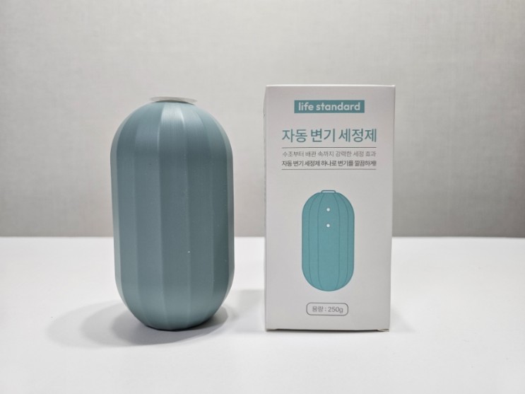 라이프스탠다드에 맡기면 자동변기청소 가능해