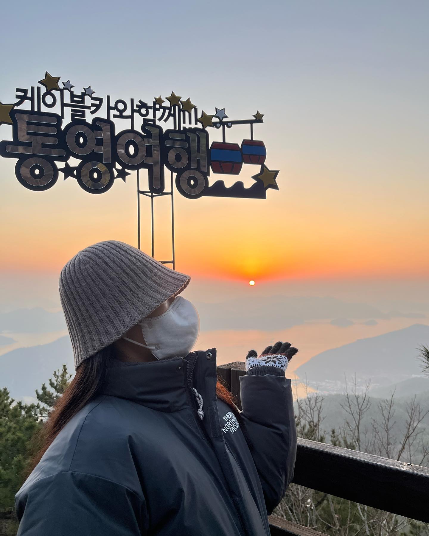 🧡2022 수고했고, 2023 반가워🧡
가족들과 함께한 마지막날과 첫날이 너무나도 뜻깊고, 처음해본 템플스테이에 종까지 직접 쳐 보고 새해 해돋이까지 완벽했다😝
우리가족, 지인들 모두모두 2023 계묘년 행복한 일만 가득해요!
 
🎊새해 복 많이 받으세요~🧧🧧❤️